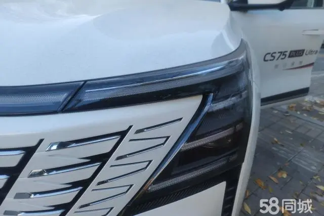 Changan CS75 Plus 2025 car image #5