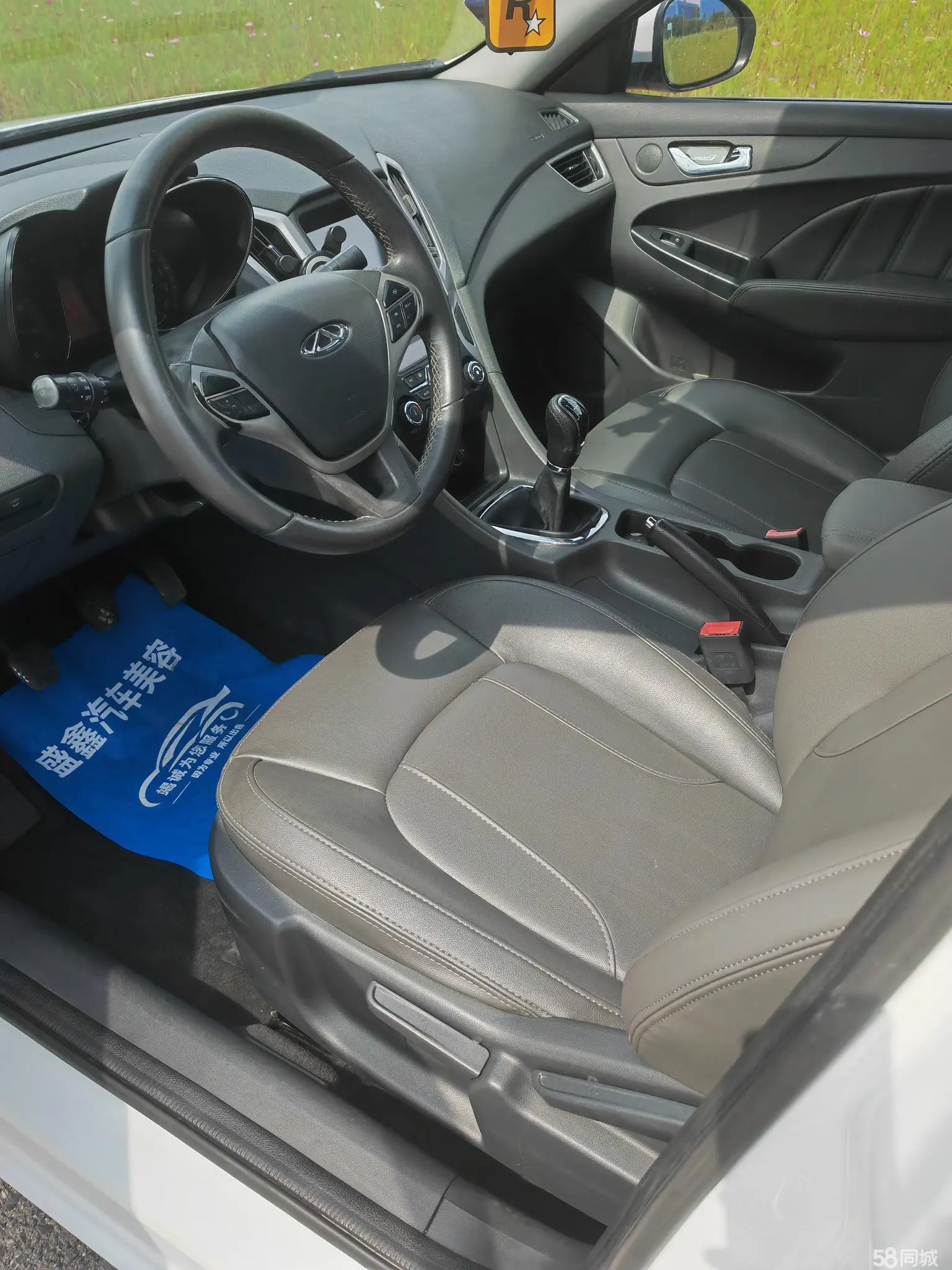 Chery Arrizo 7 2015 #5 Chery Arrizo 7 2015 صورة سيارة #5