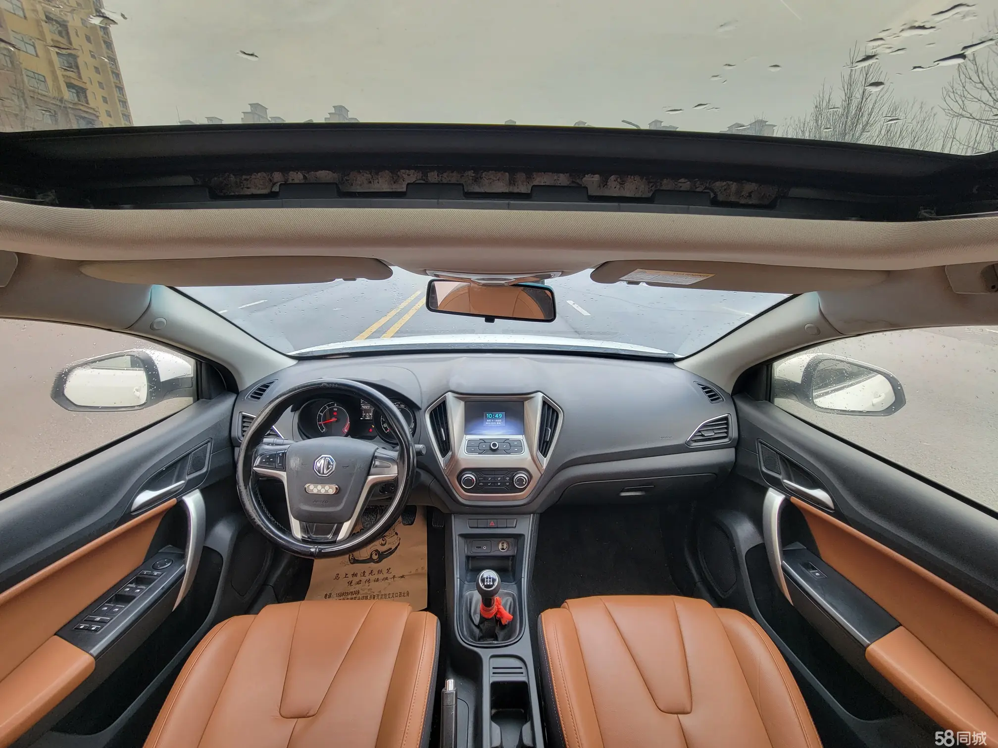 MG GT 2017 car image #5