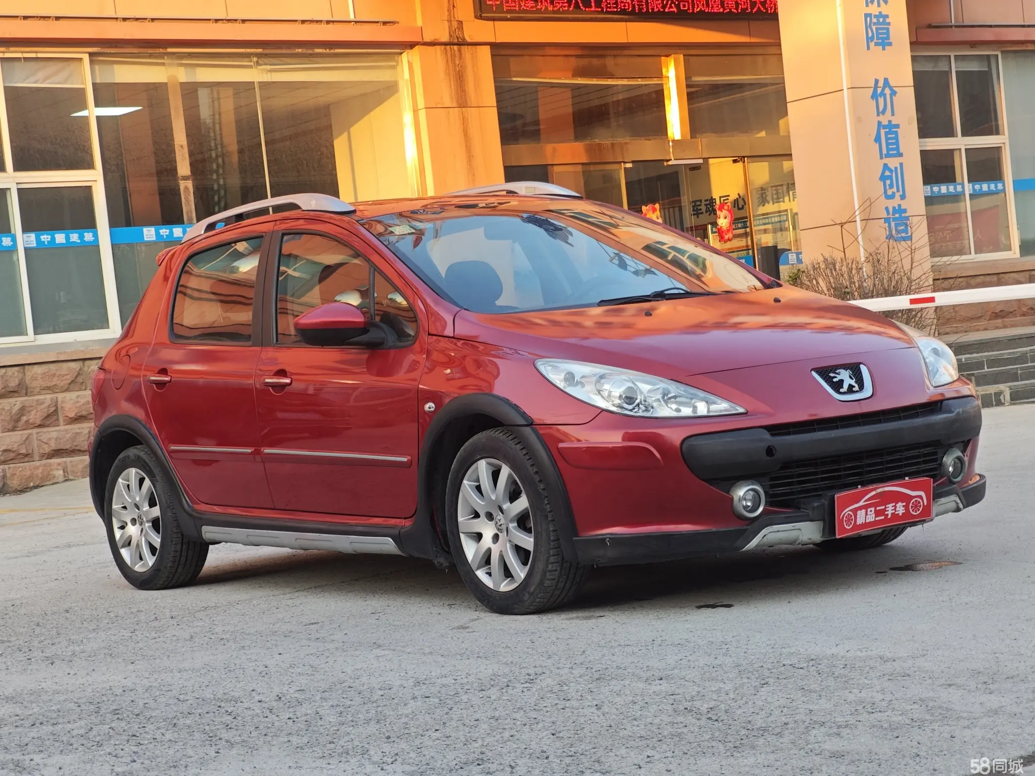 Peugeot 307 2015 car image #5