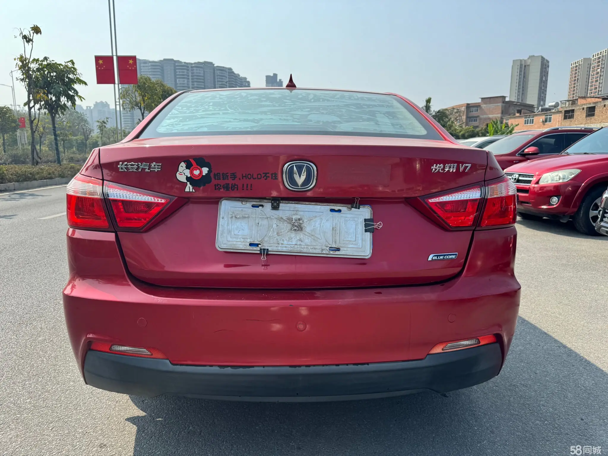 Changan Alsvin V7 2015 #5 Changan Alsvin V7 2015 car image #5