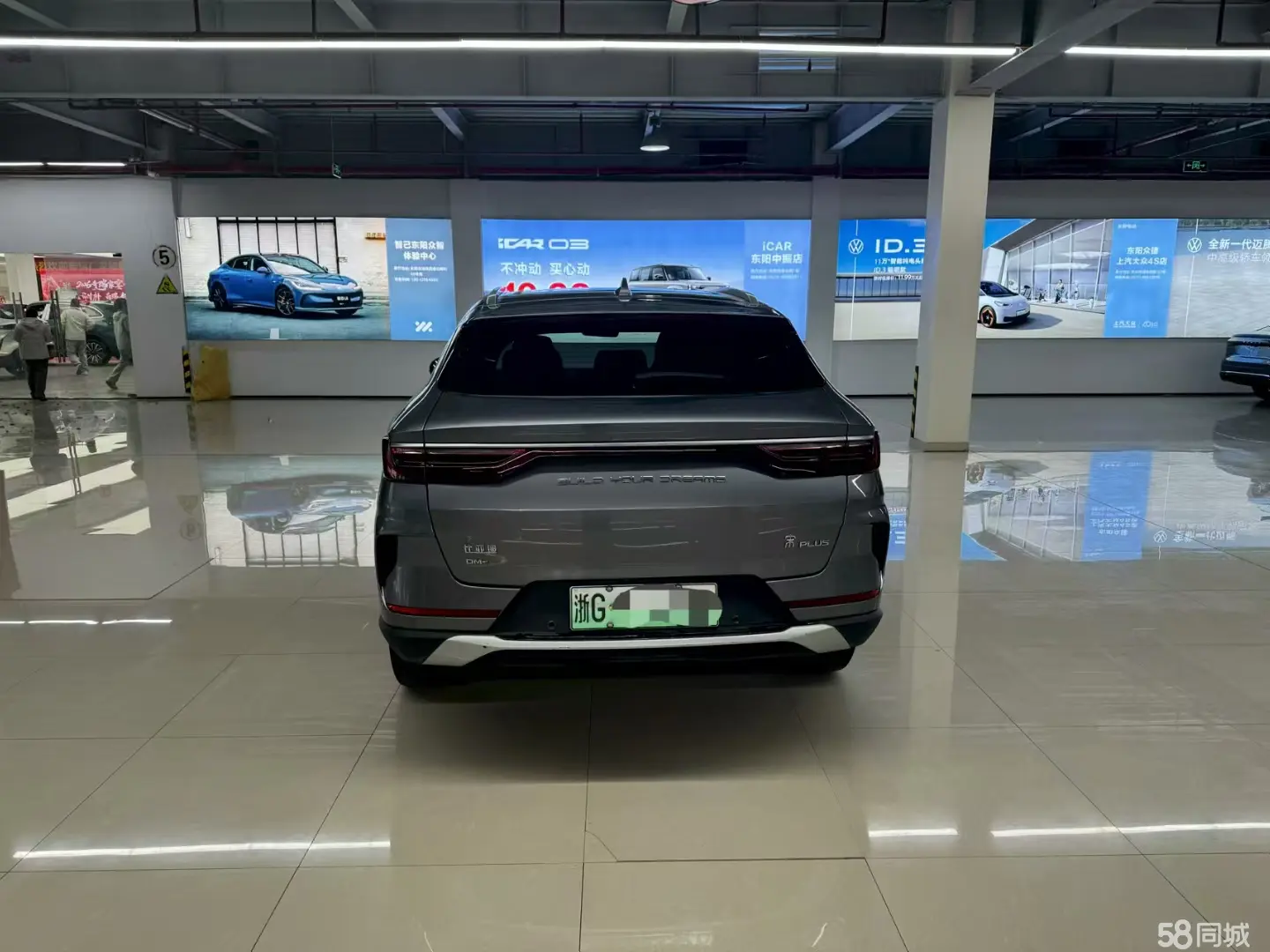 BYD Song Plus New Energy 2021 car image #5