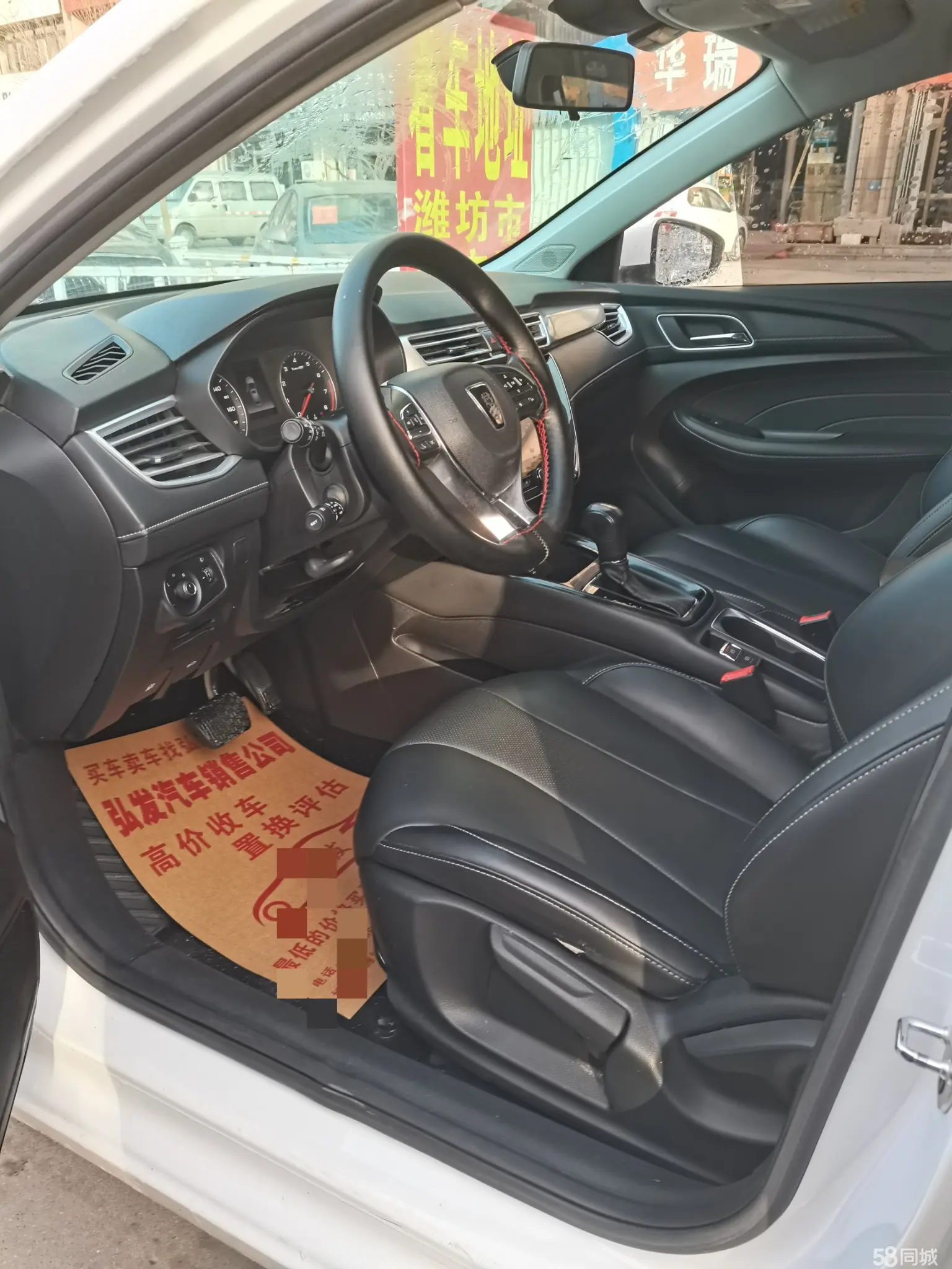 荣威 荣威i5 2019 汽车图片 #5