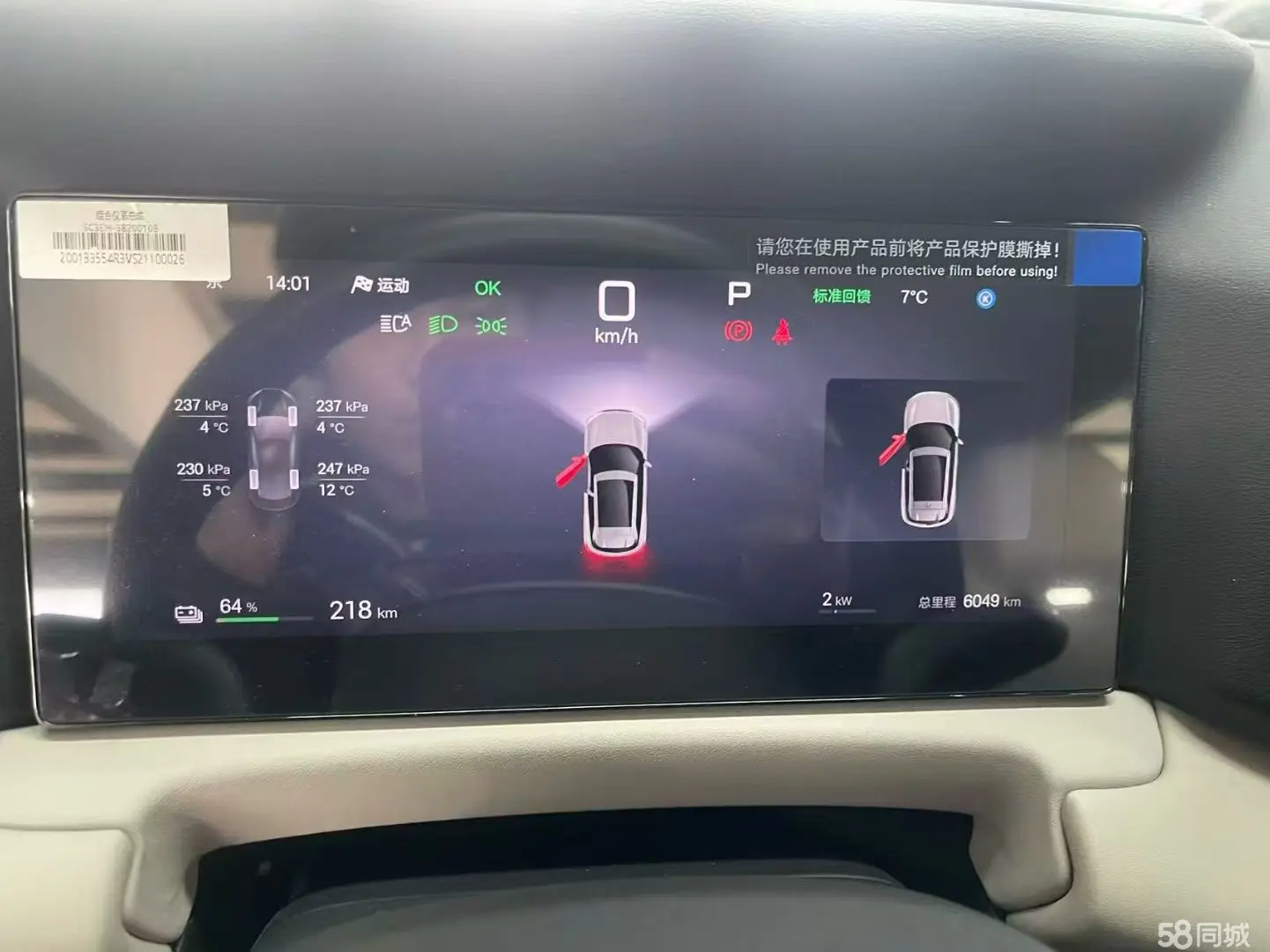 BYD YuanUP 2025 car image #5