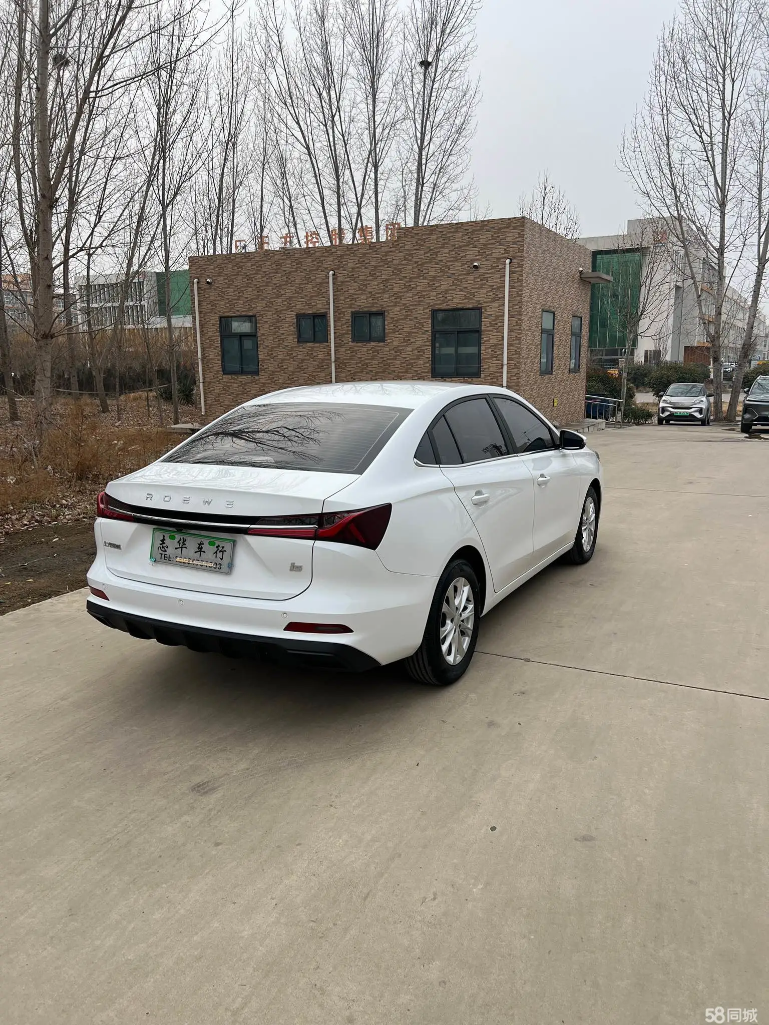 Roewe i5 2025 car image #5