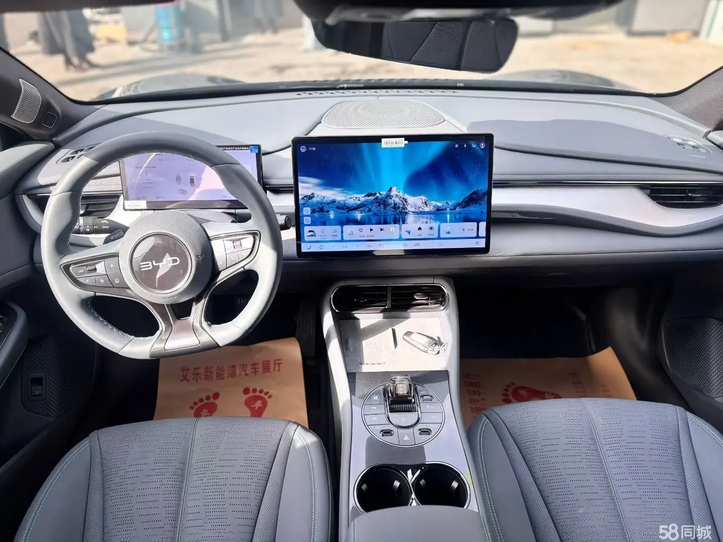 BYD Seal 06GT 2025 car image #5