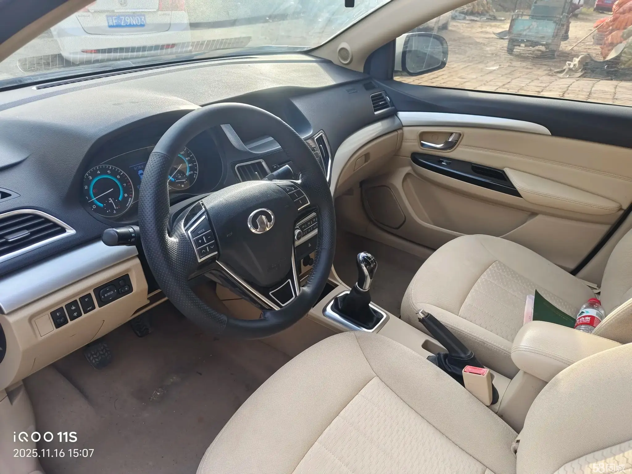 Great Wall C30 2014 imagem de carro #5