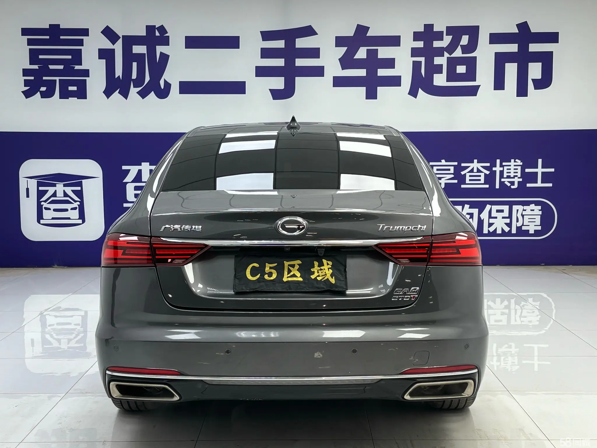 GAC Trumpchi GA8 2020 car image #5