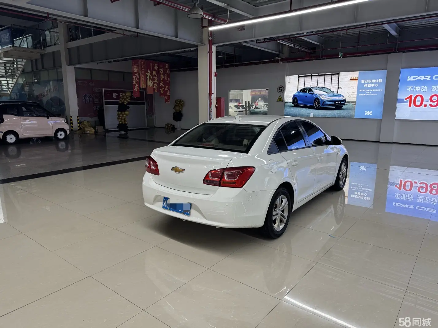 Chevrolet Cruze 2015 immagine di auto #5