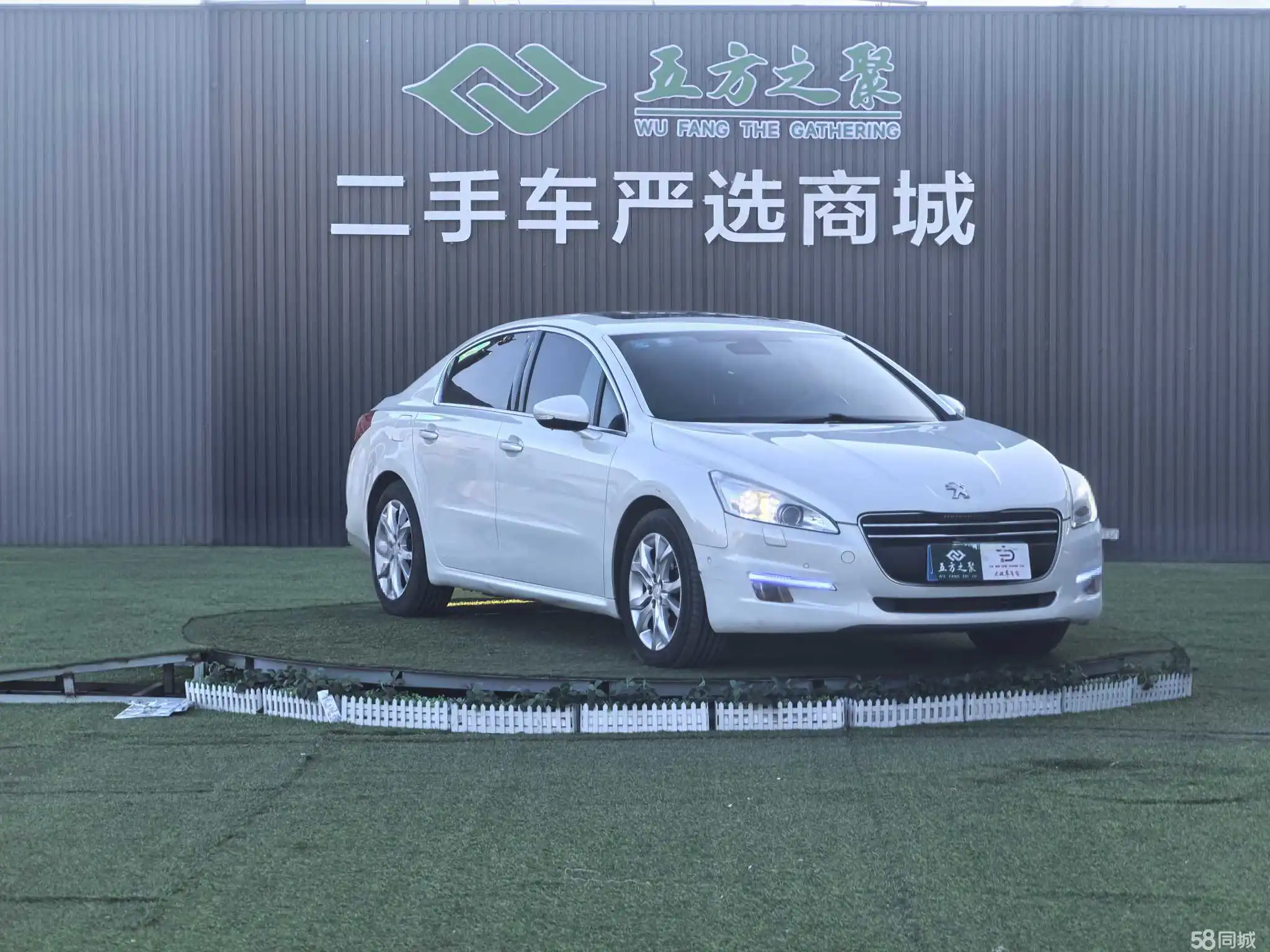 Peugeot 508 2014 car image #5