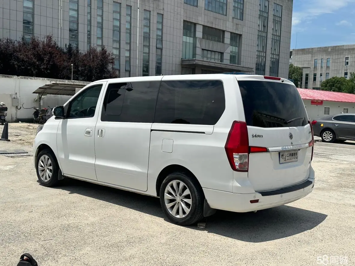 Forthing CM7 2014 car image #5