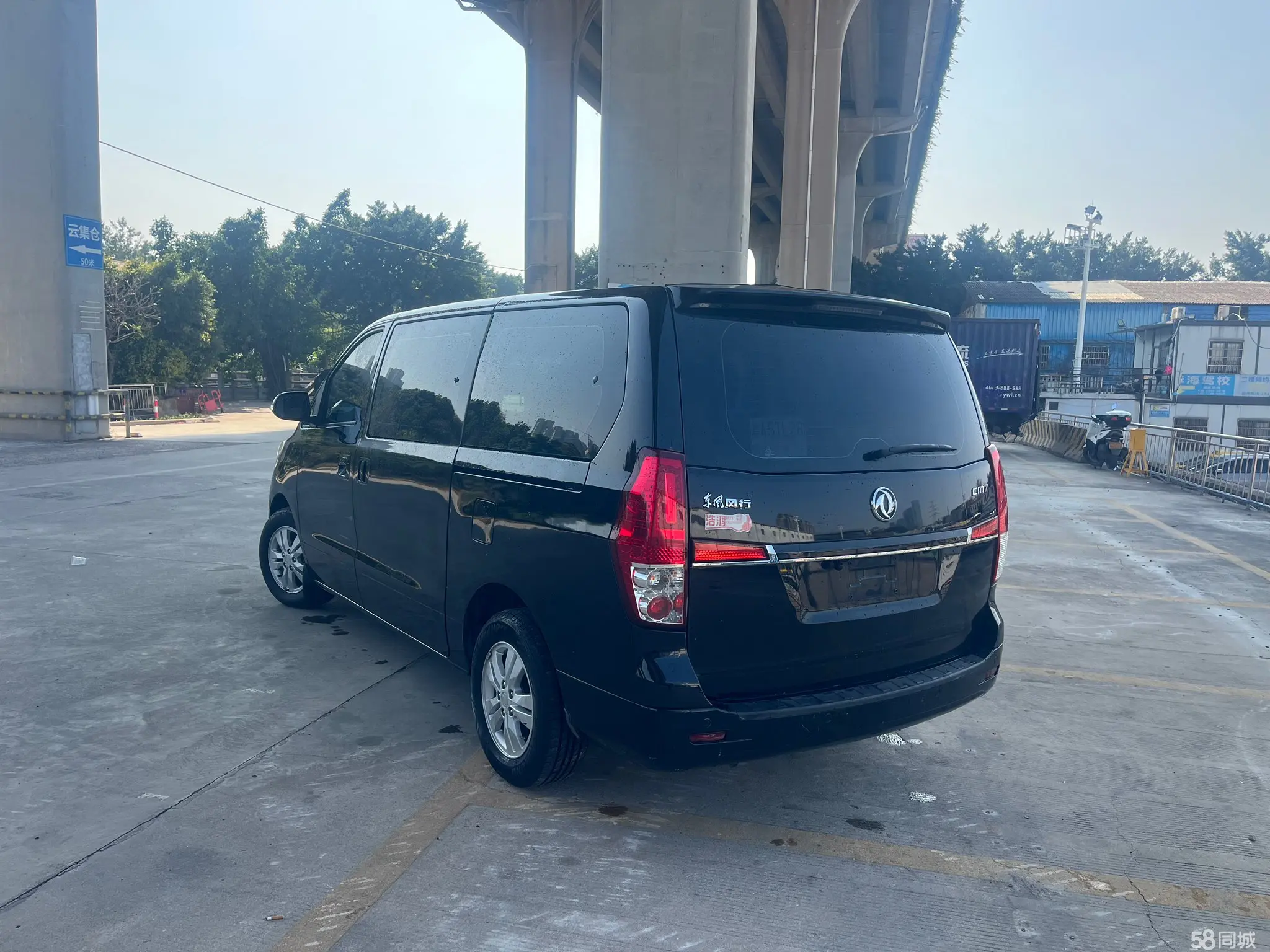 东风风行 风行CM7 2017 汽车图片 #5