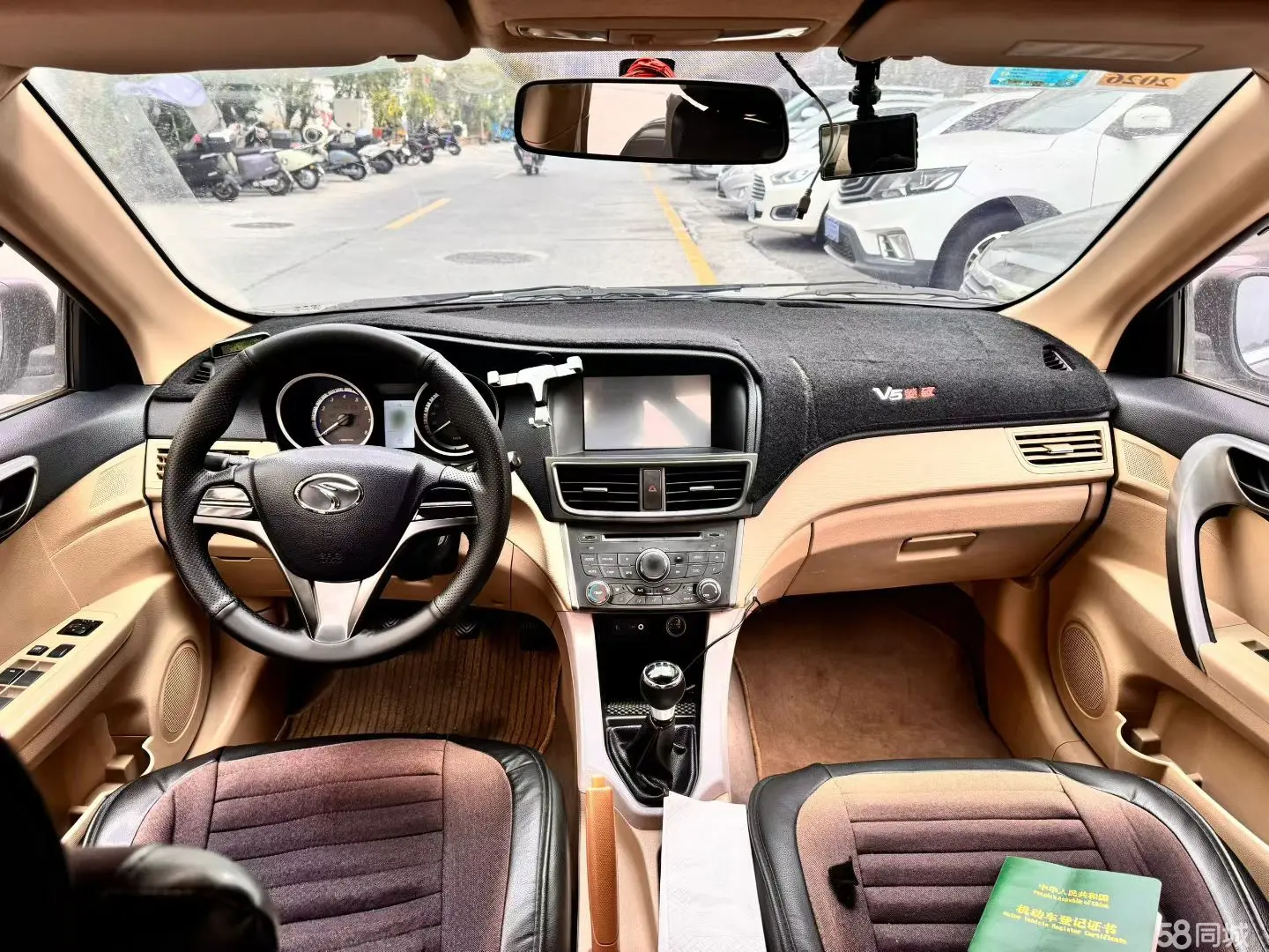 Soueast V5 Lingzhi 2013 #5 Soueast V5 Lingzhi 2013 car image #5