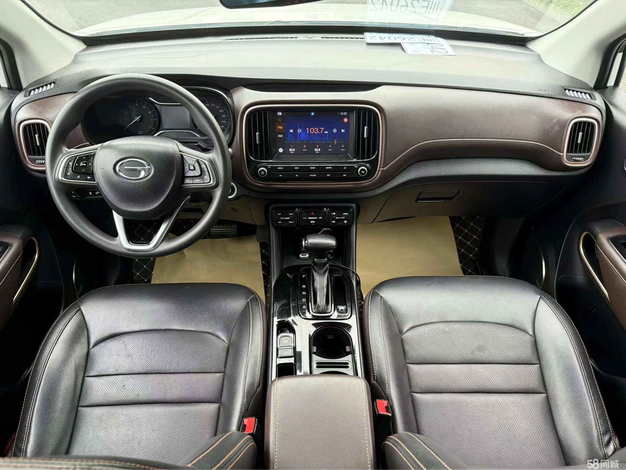 GAC Trumpchi GS3 2017 #5 GAC Trumpchi GS3 2017 car image #5