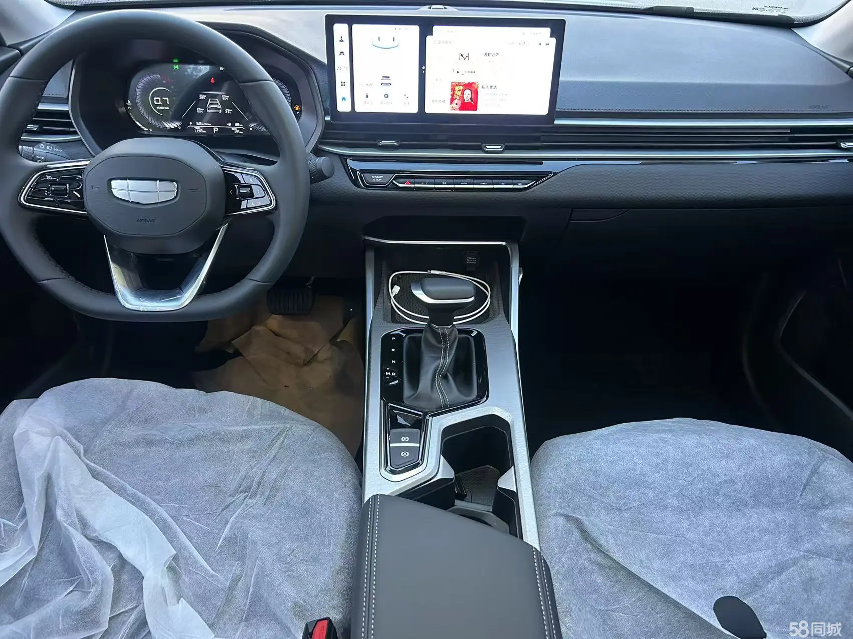 Emgrand 2025 car image #5