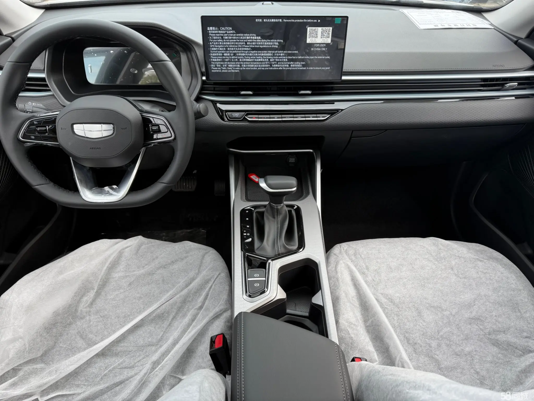 Emgrand 2025 #5 Emgrand 2025 car image #5