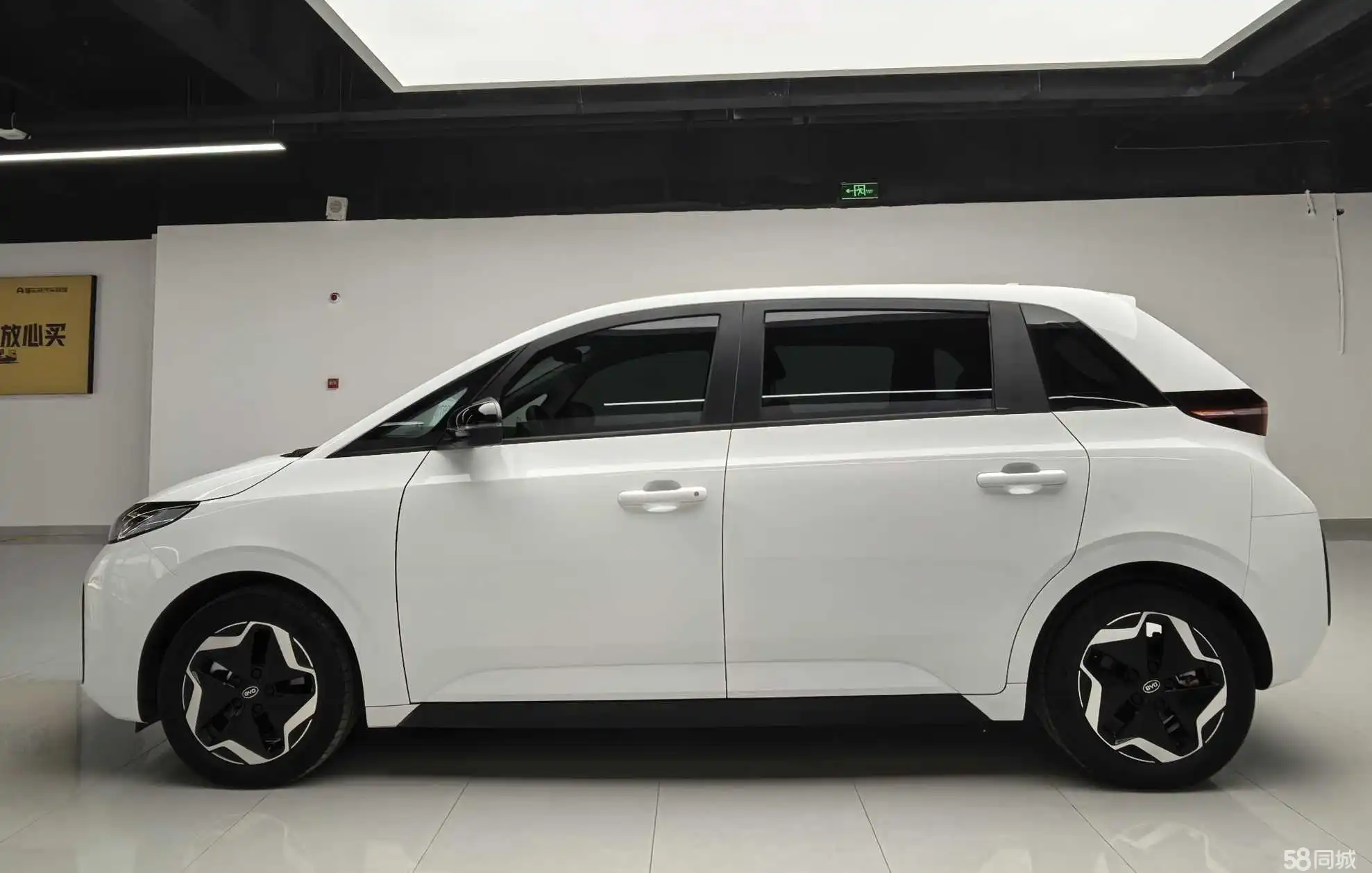 BYD D1 2023 car image #5