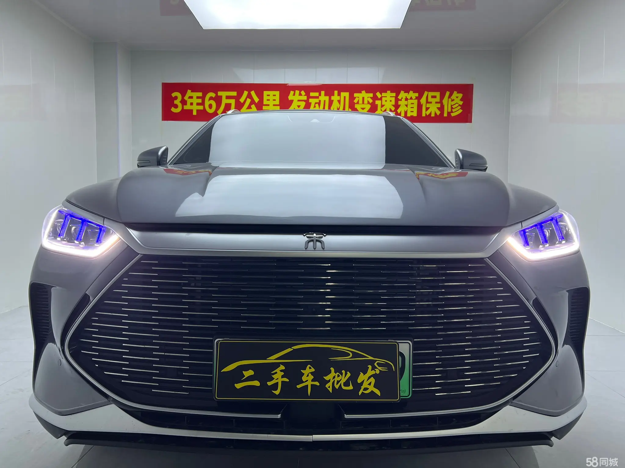 BYD Song Plus New Energy 2023 #5 BYD Song Plus New Energy 2023 car image #5