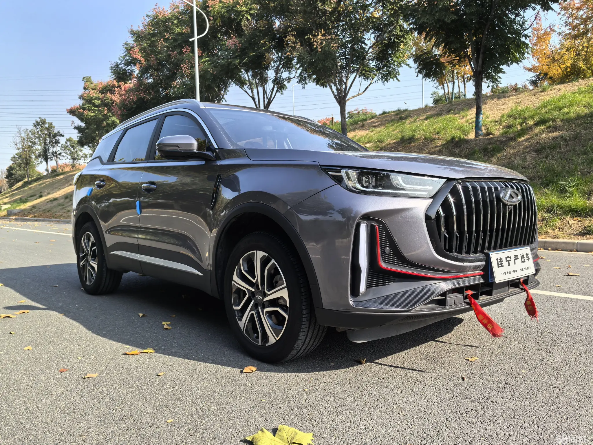 Chery Tiggo 7 Plus 2023 imagem de carro #5