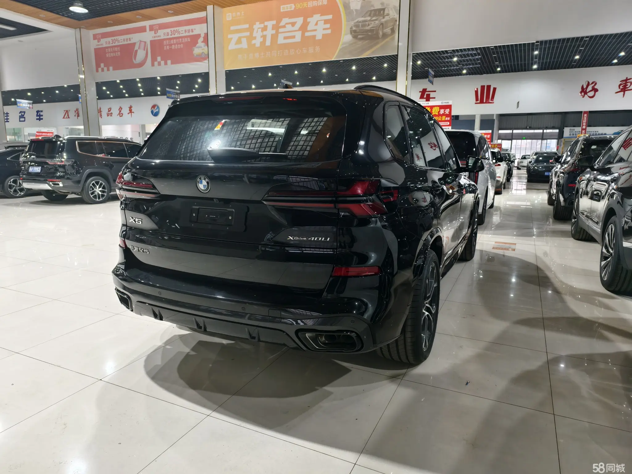 BMW X5 2025 car image #5