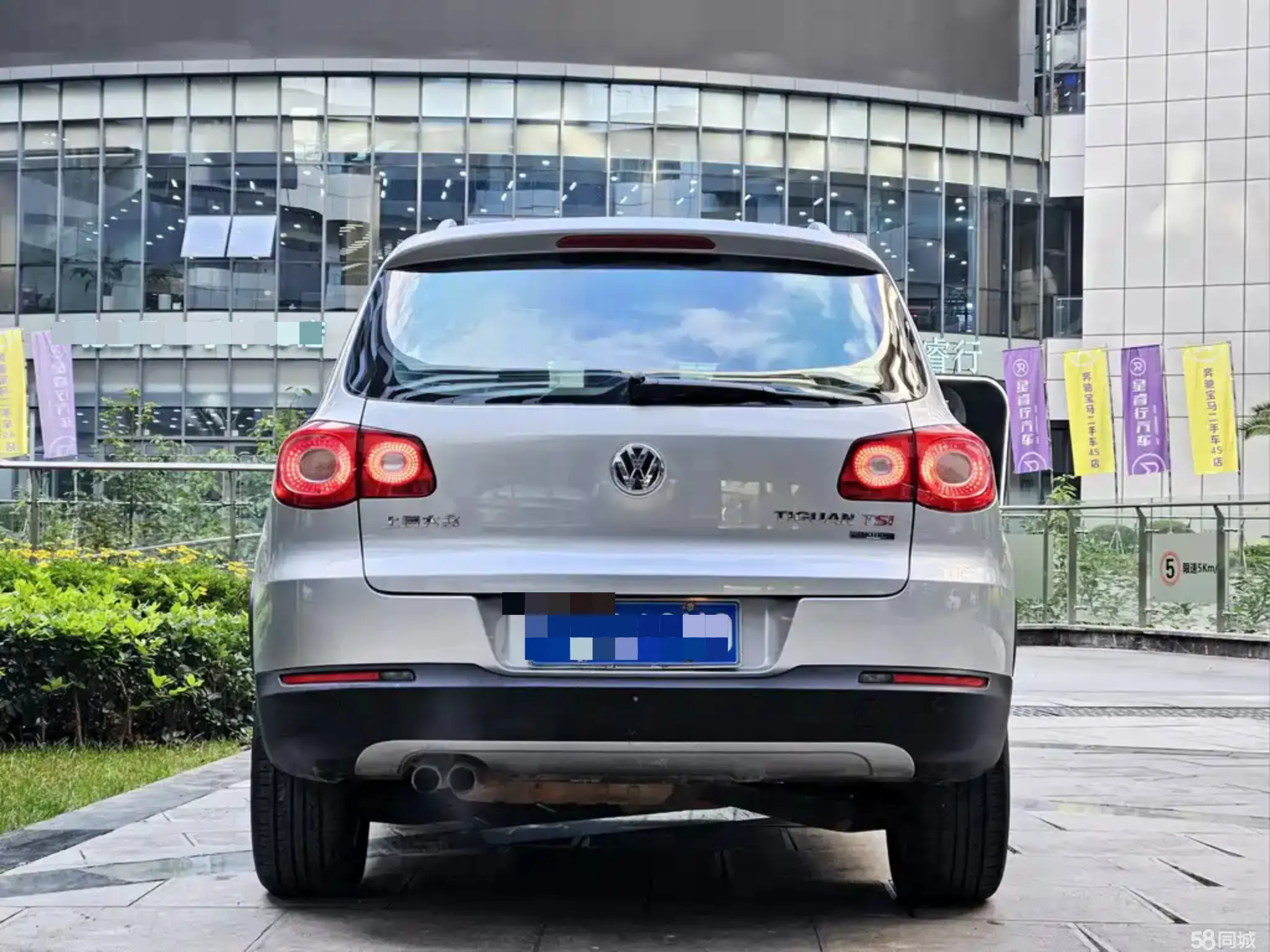 Volkswagen Tiguan 2011 #5 Volkswagen Tiguan 2011 car image #5