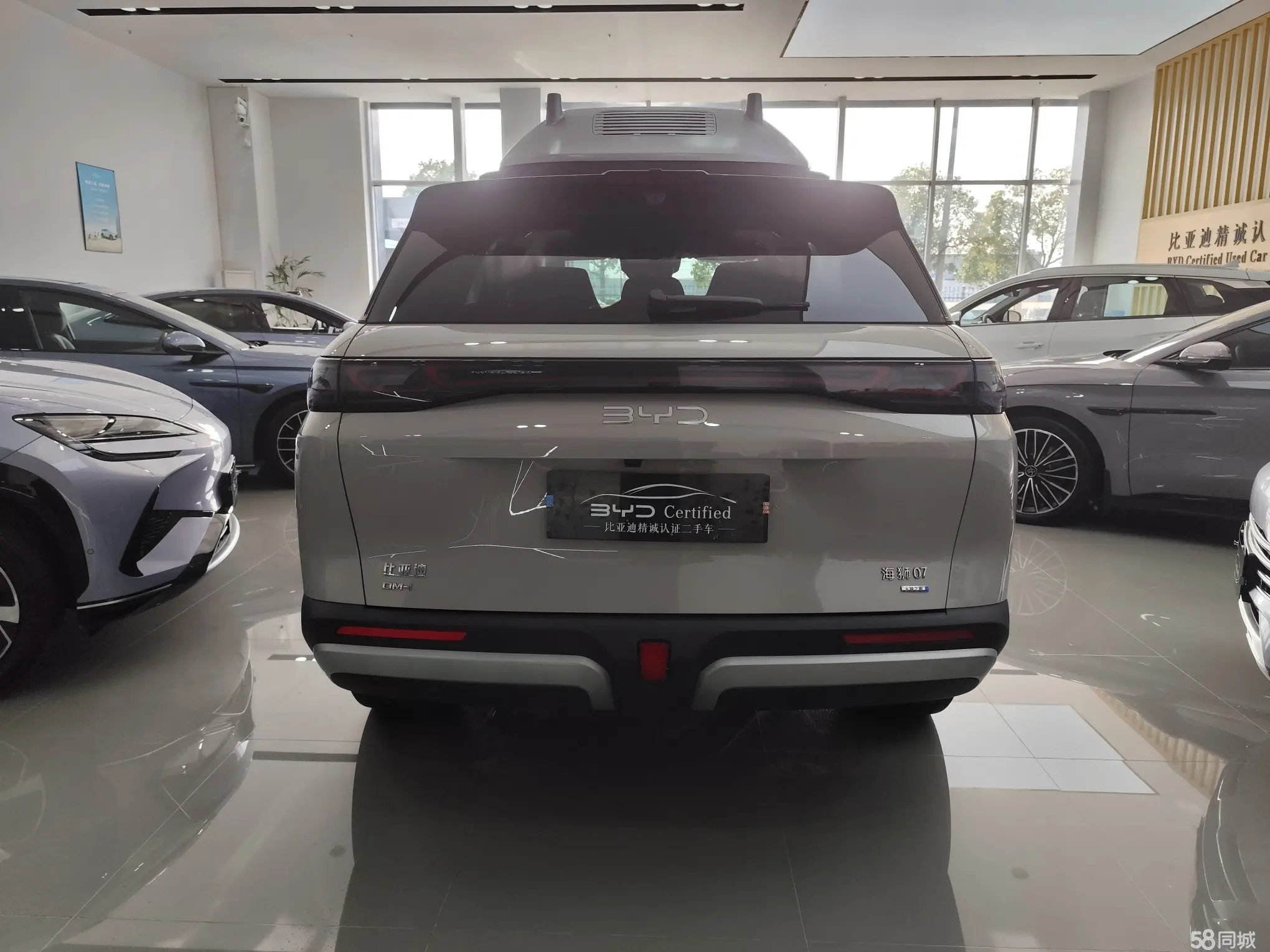 BYD Sea Lion 07 DM-i 2025 car image #5