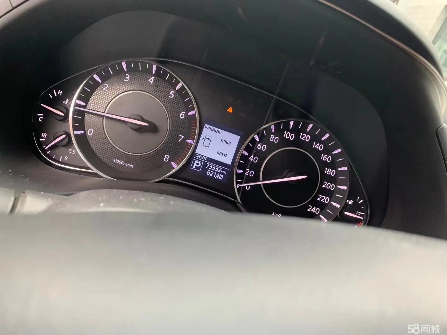 日产 途乐 2016 汽车图片 #5