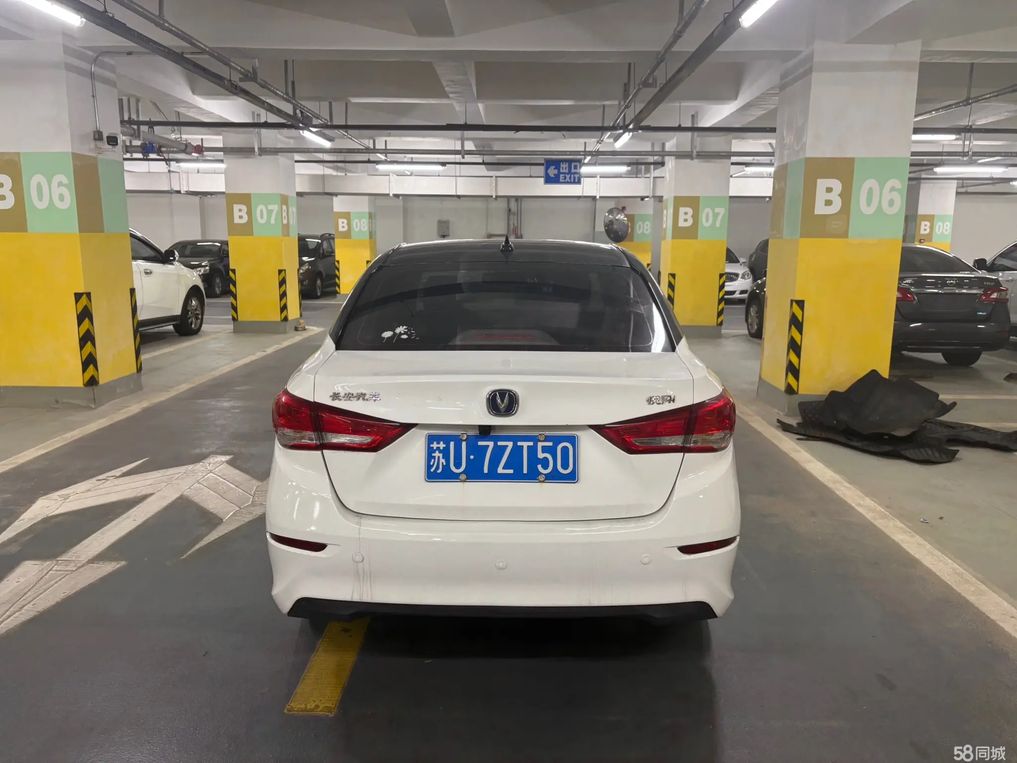 Changan Alsvin 2020 car image #5