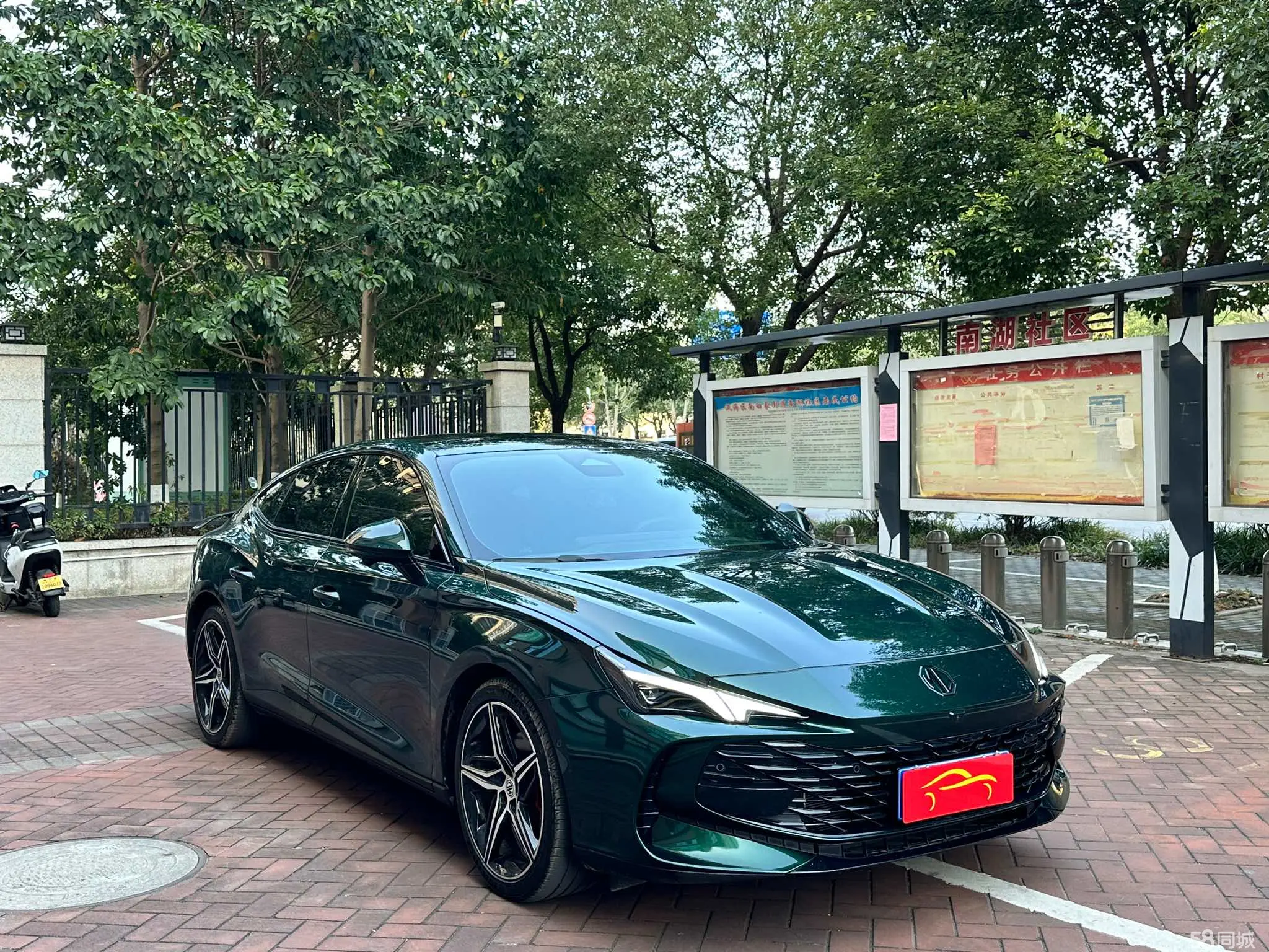 MG 7 2025 car image #5