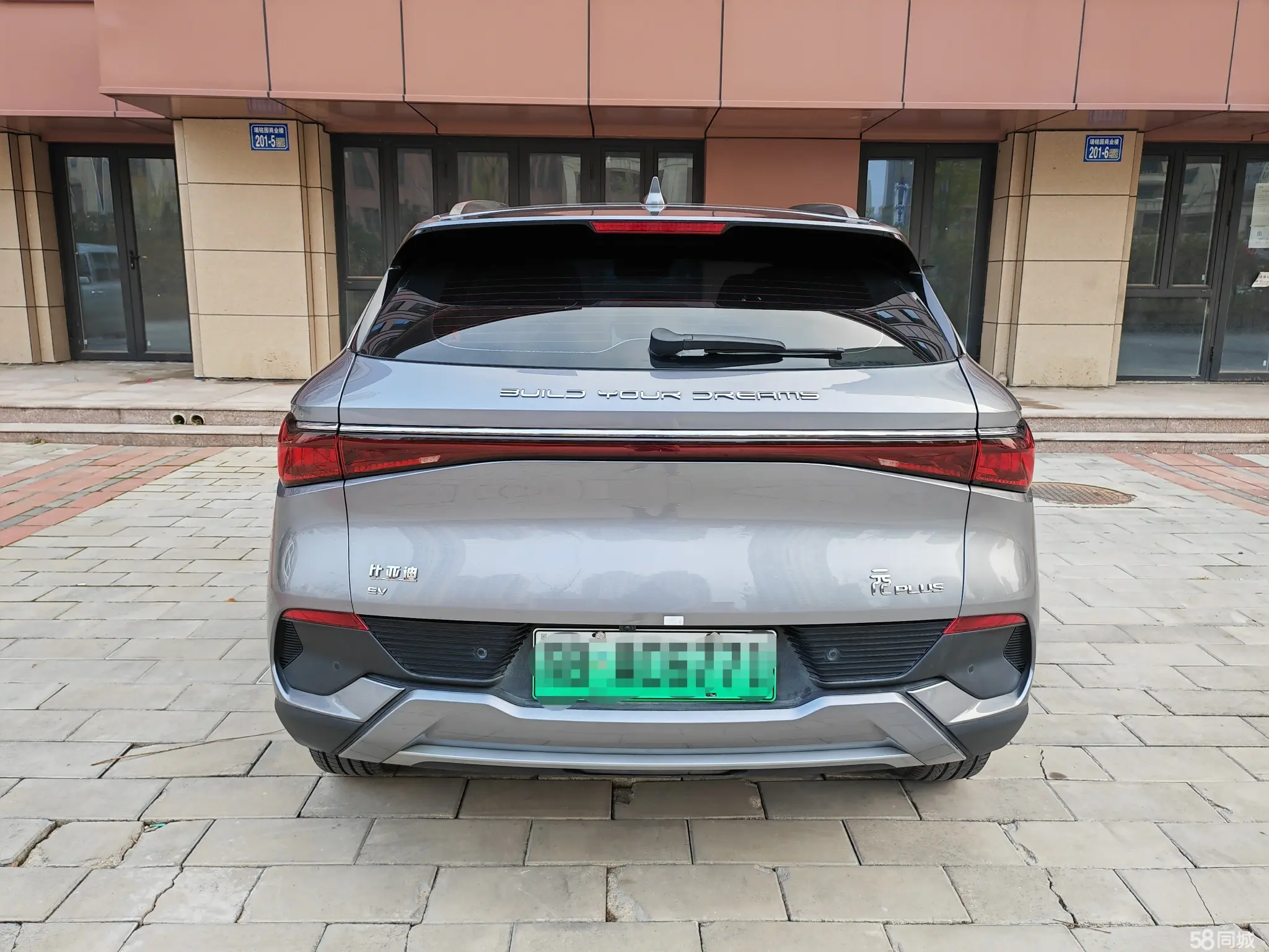 BYD Yuan Plus 2022 #5 BYD Yuan Plus 2022 car image #5