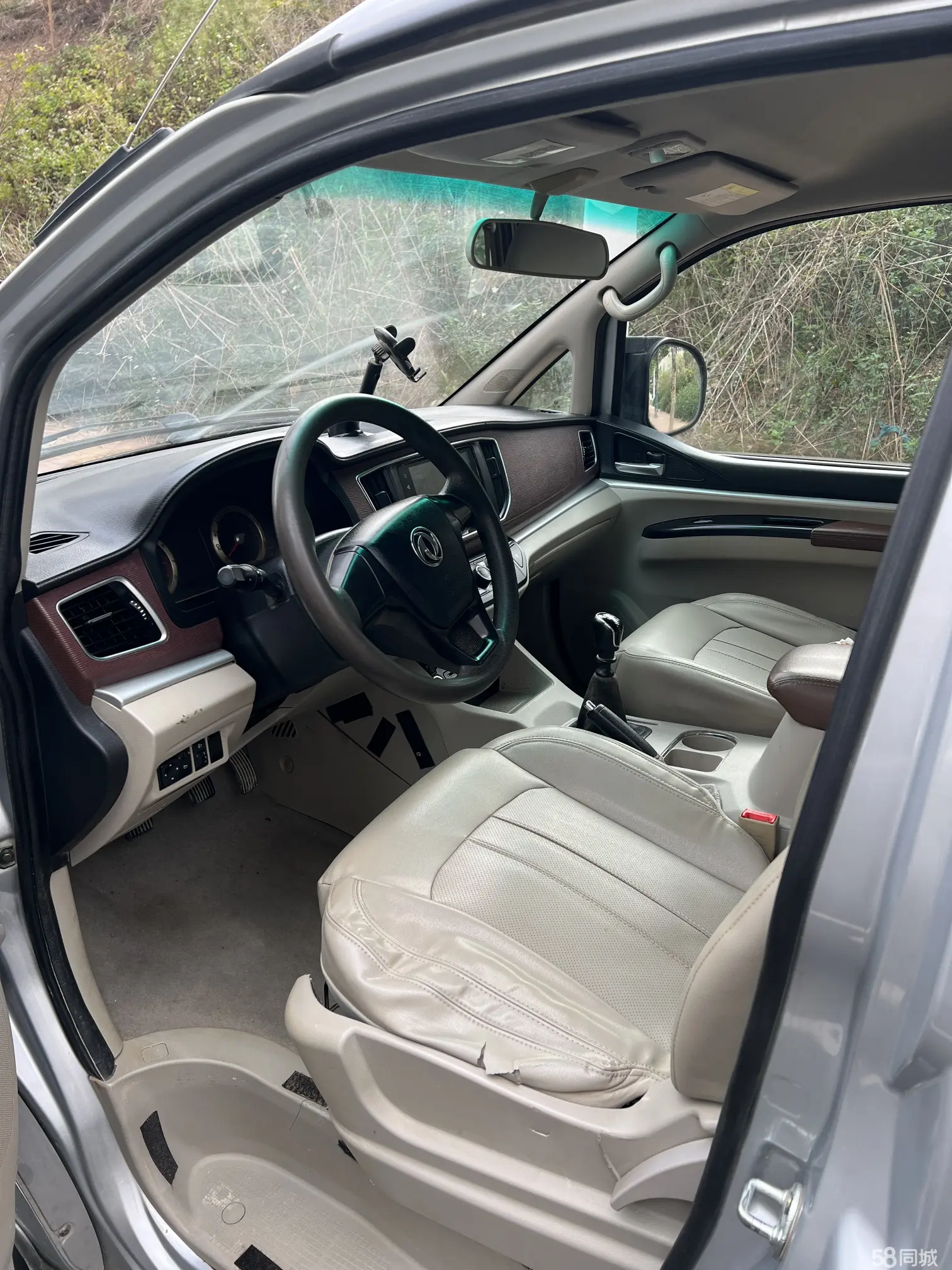 Forthing Lingzhi 2018 car image #5