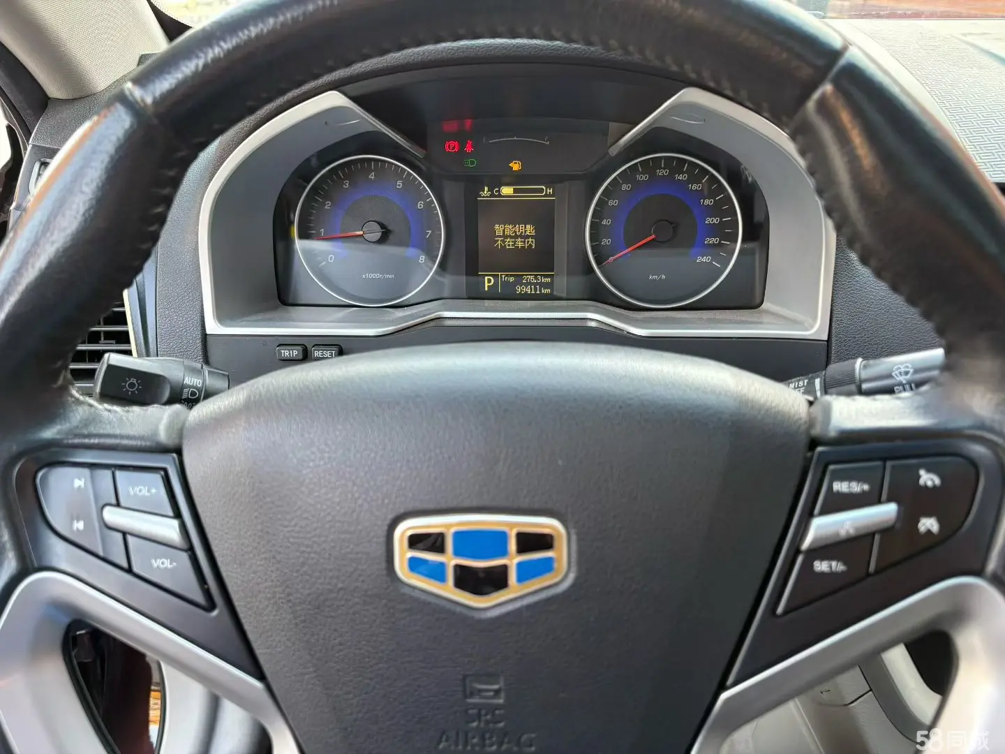 GEELY Emgrand 2015 car image #5
