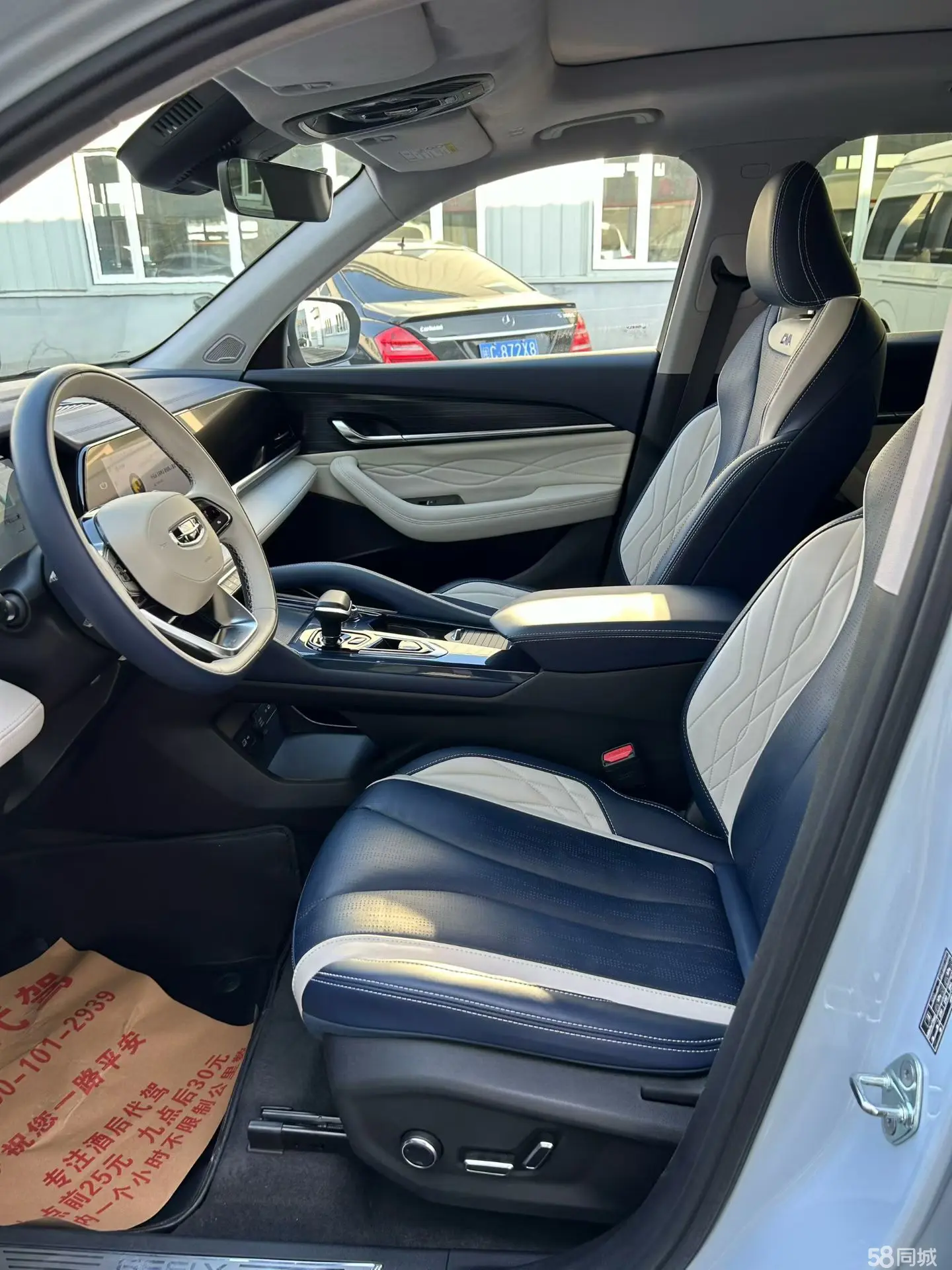 GEELY Monjaro 2022 immagine di auto #5