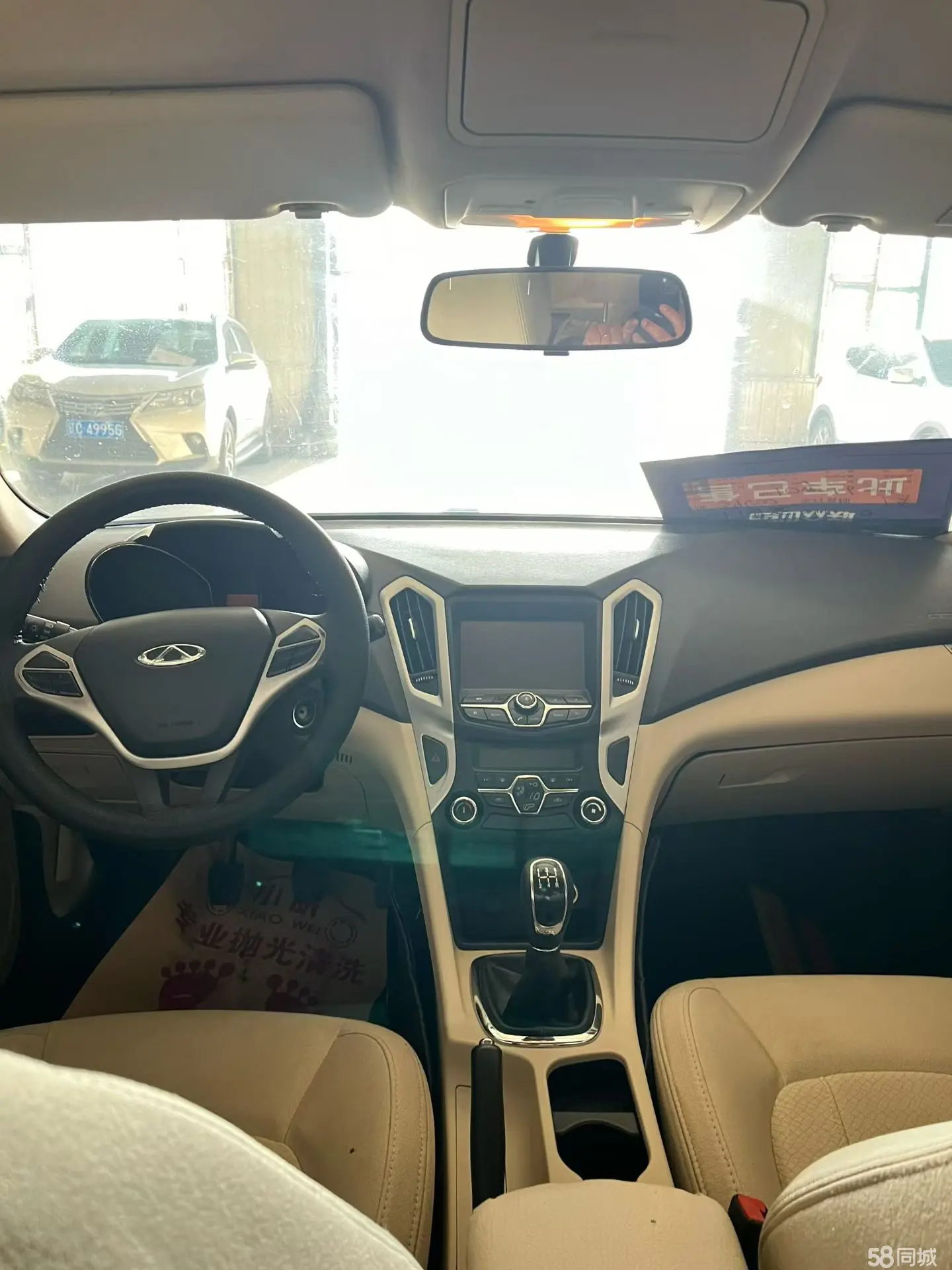 Chery Arrizo 7 2014 #5 Chery Arrizo 7 2014 صورة سيارة #5