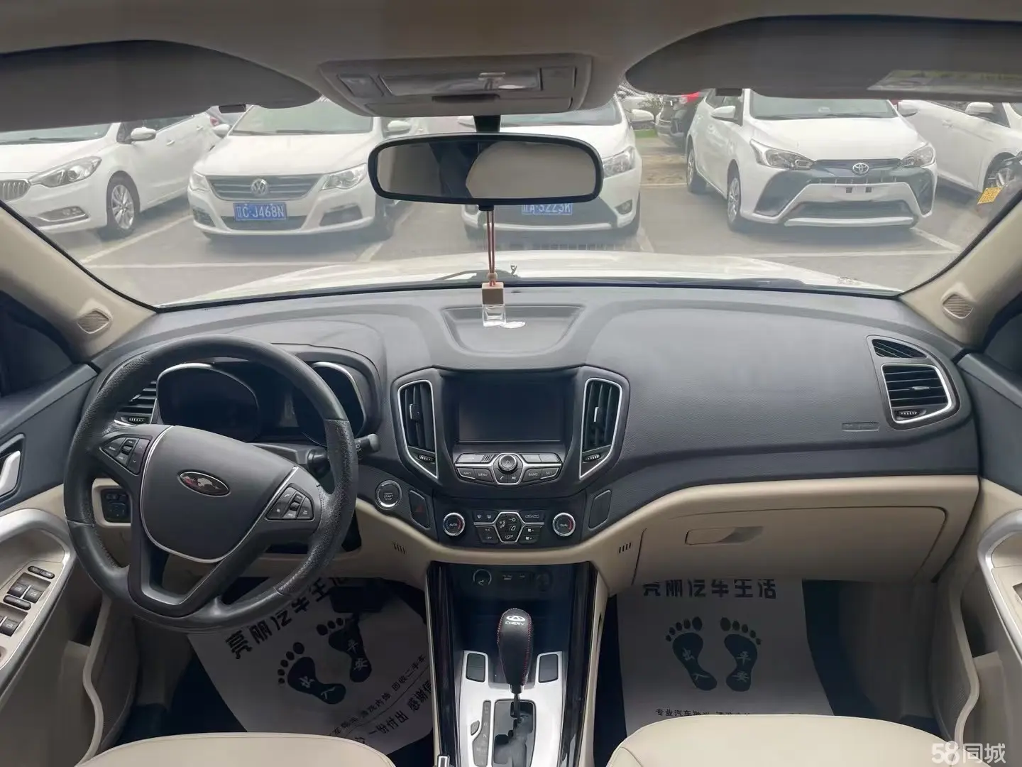 Chery Tiggo 5 2014 immagine di auto #5