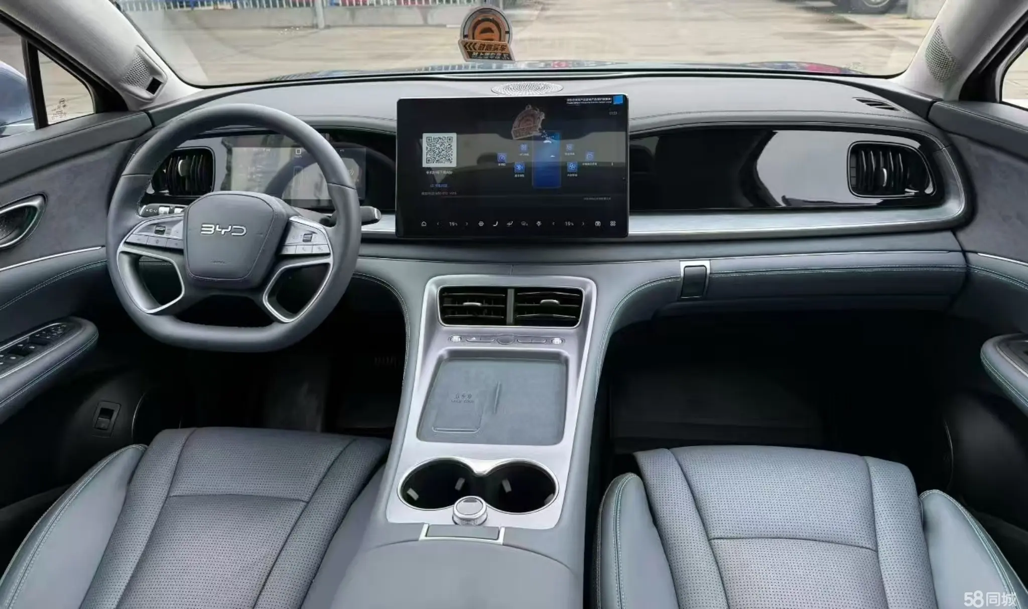 BYD Sea Lion 07 DM-i 2025 car image #5