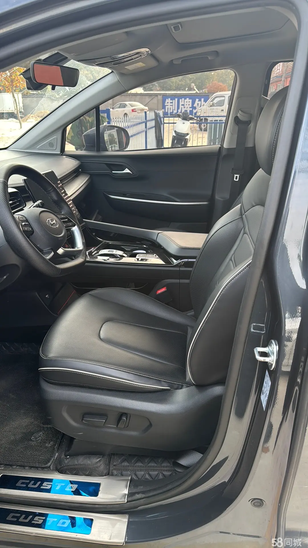 Hyundai Custo 2024 car image #5