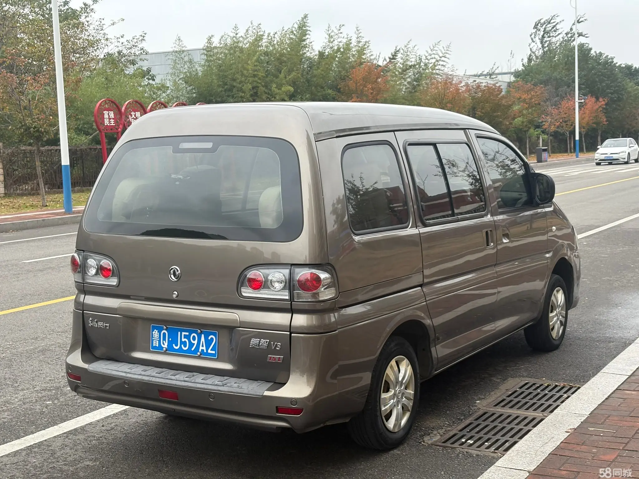 Forthing Lingzhi 2017 car image #5