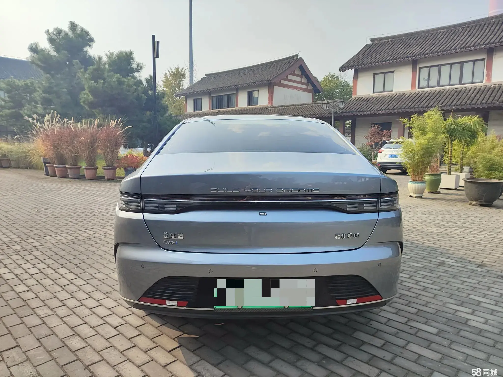 BYD Destroyer 05 2023 car image #5