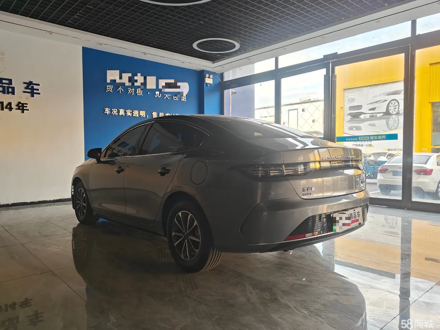 BYD Destroyer 05 2024 car image #5