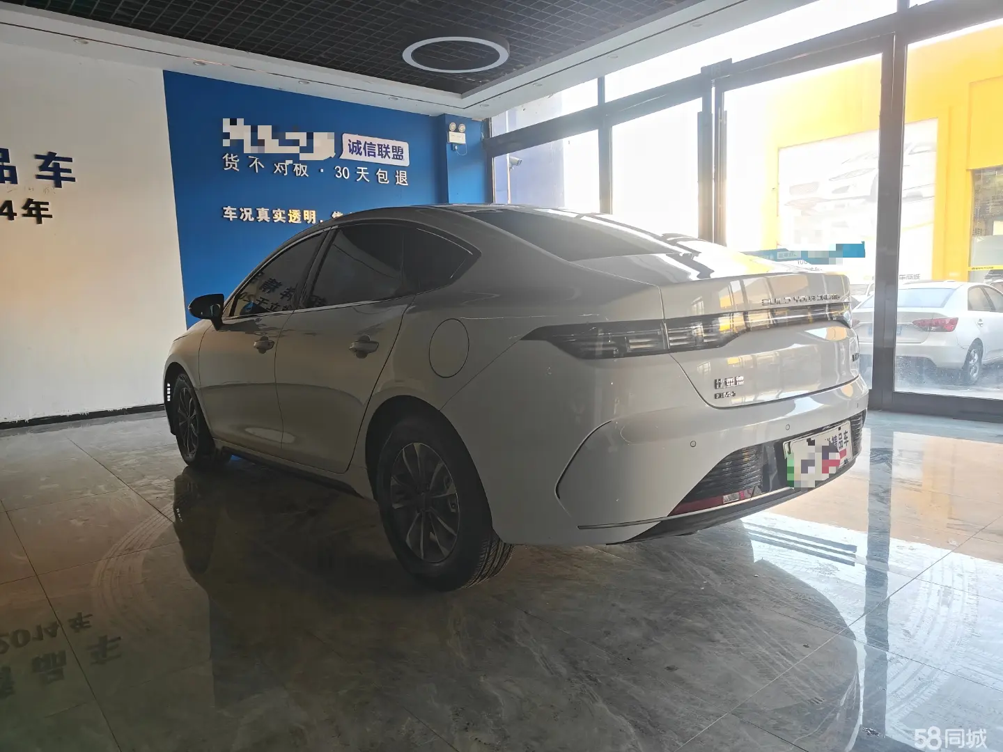 BYD Destroyer 05 2024 image de voiture #5