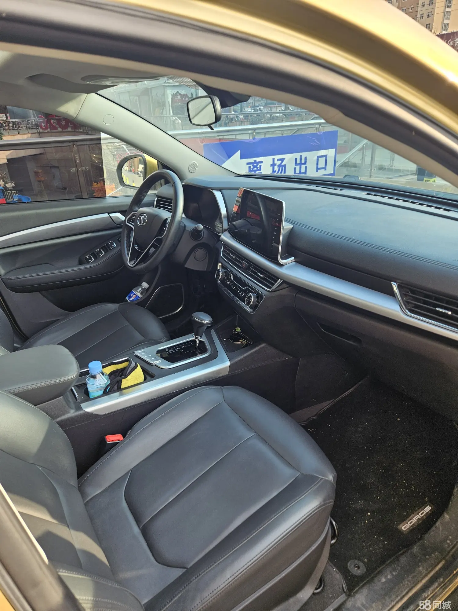 Soueast DX5 2020 #5 Soueast DX5 2020 car image #5