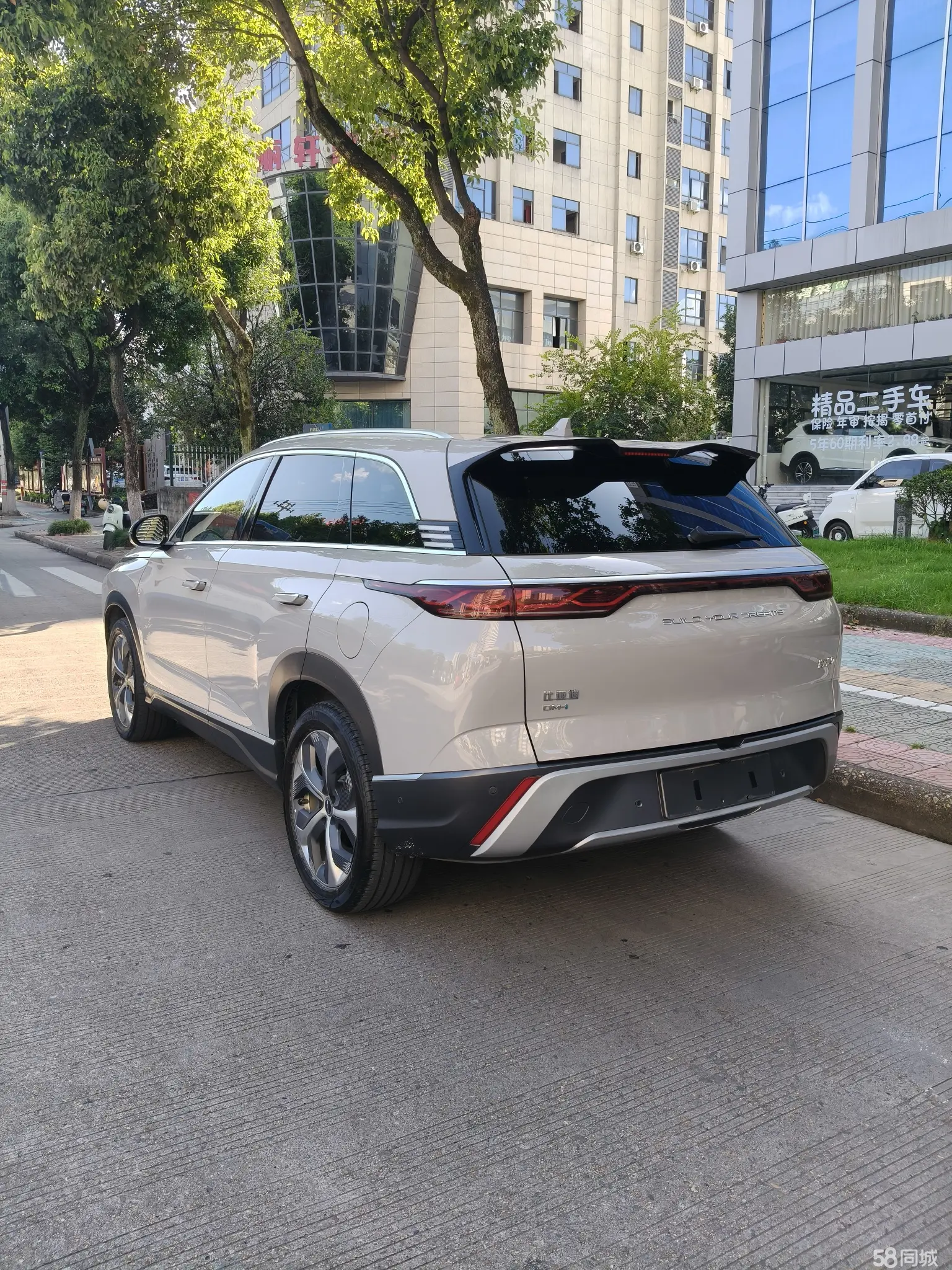 BYD Frigate 07 2022 #5 BYD Frigate 07 2022 car image #5