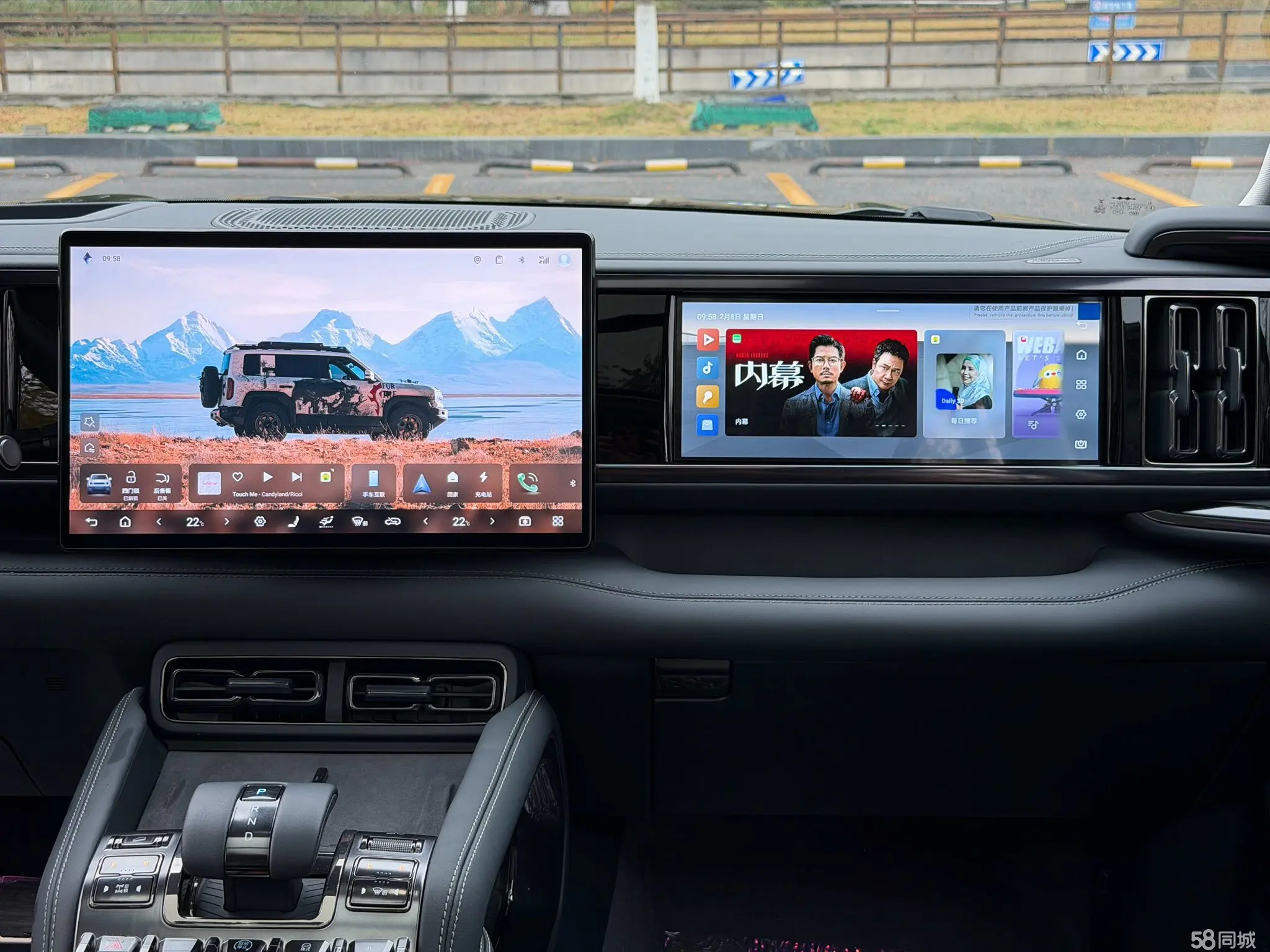 FangChengBao Leopard 5 2025 car image #5