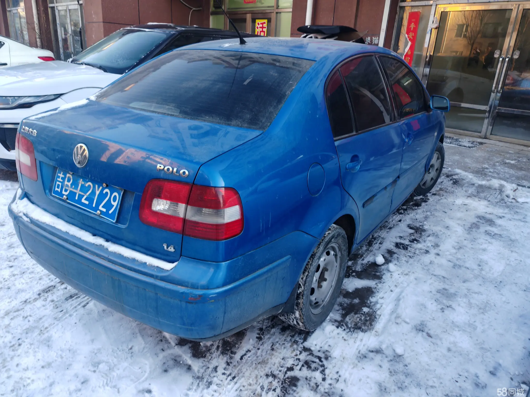 Volkswagen Polo 2005 #5 Volkswagen Polo 2005 car image #5