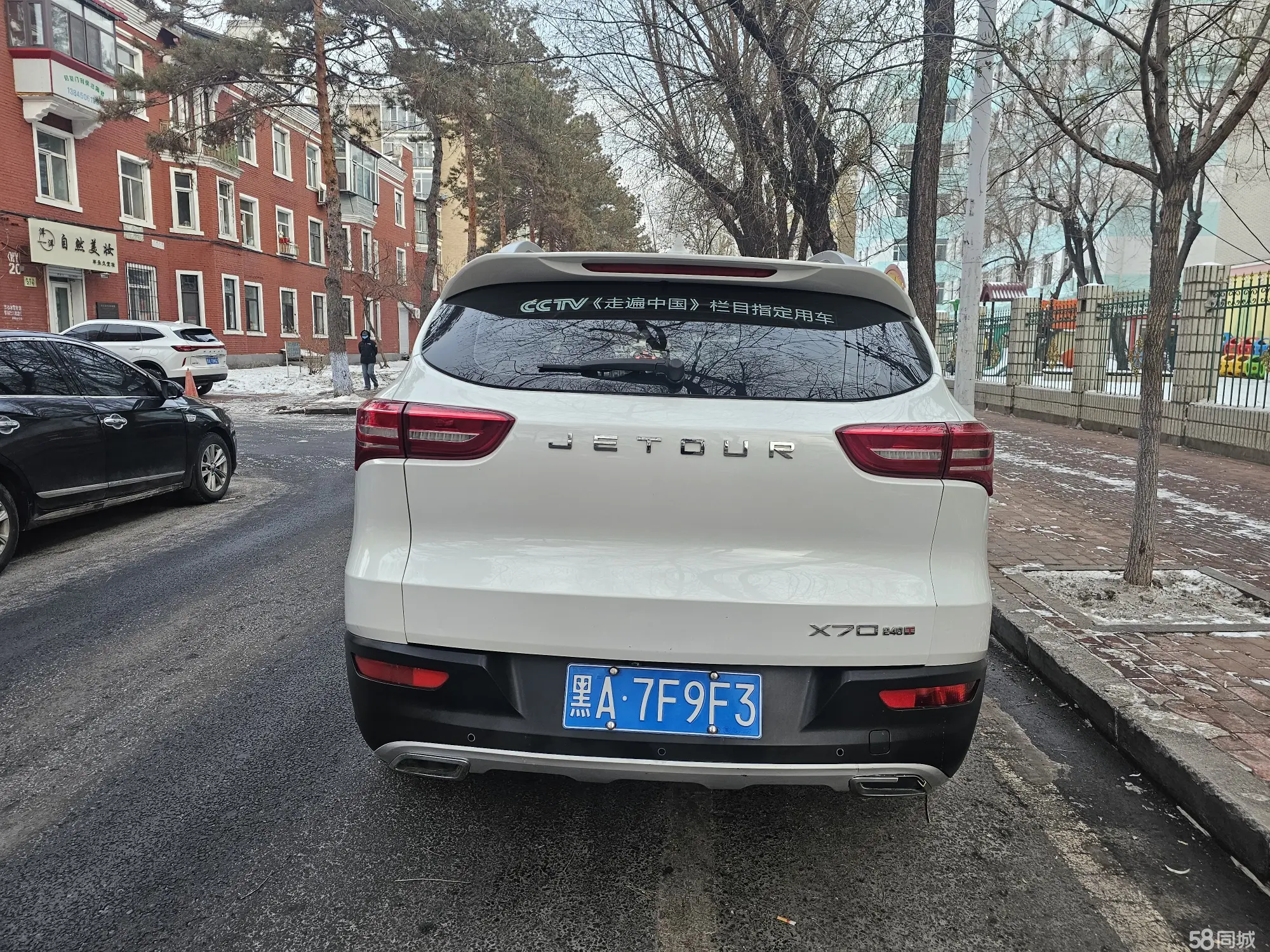 Jetour X70 2019 car image #5