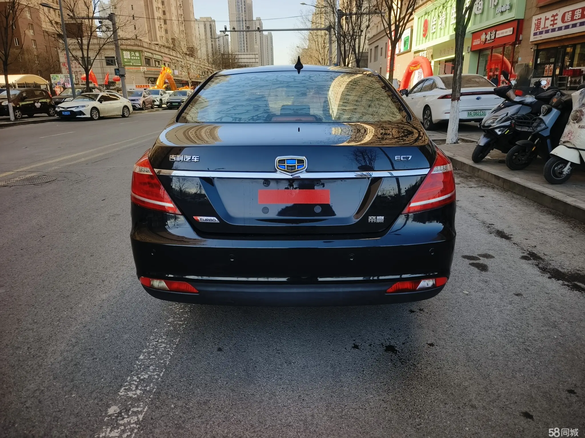 GEELY Emgrand 2015 #5 GEELY Emgrand 2015 car image #5