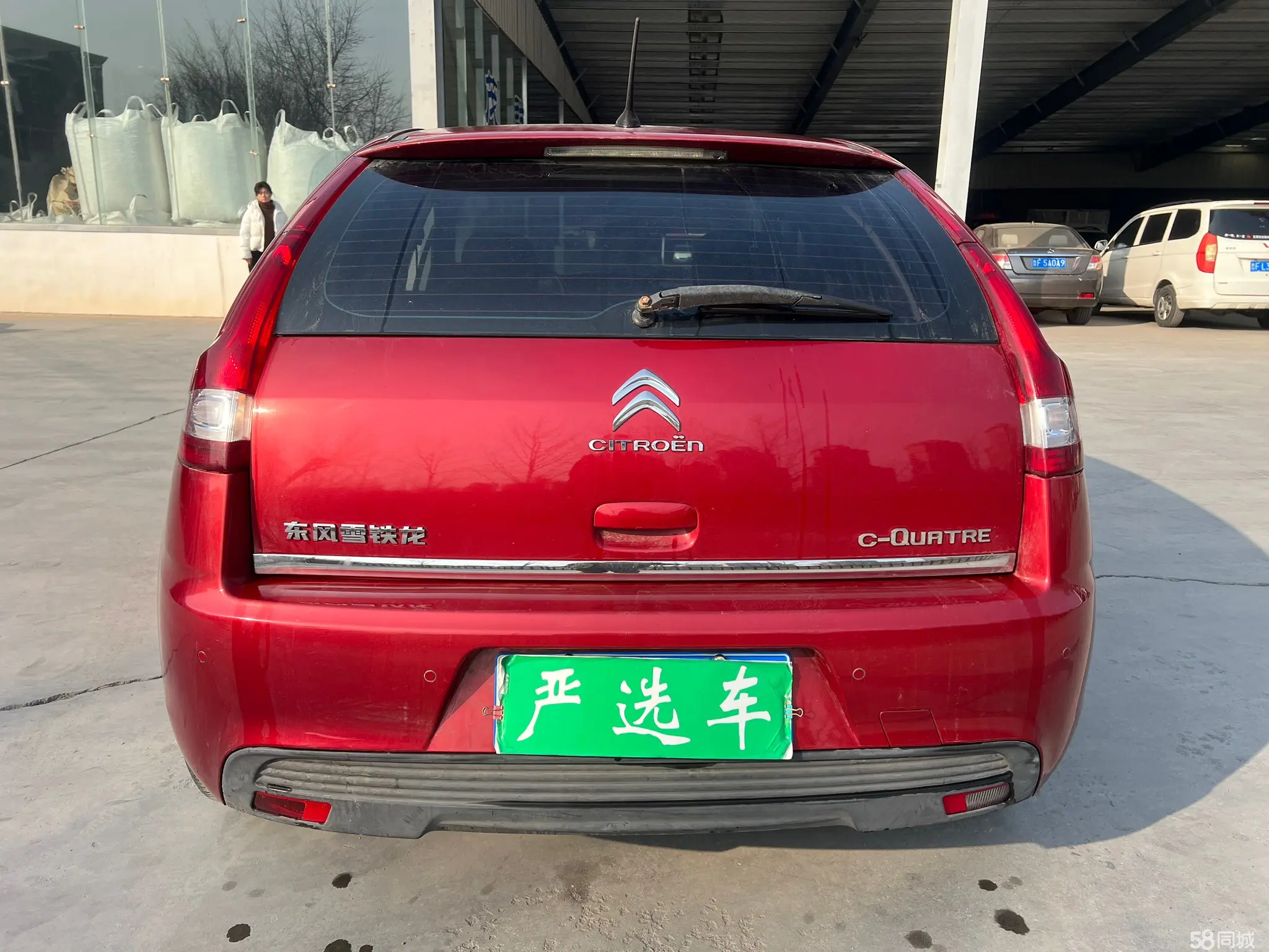 Citroen C-Quatre 2013 #5 Citroen C-Quatre 2013 car image #5