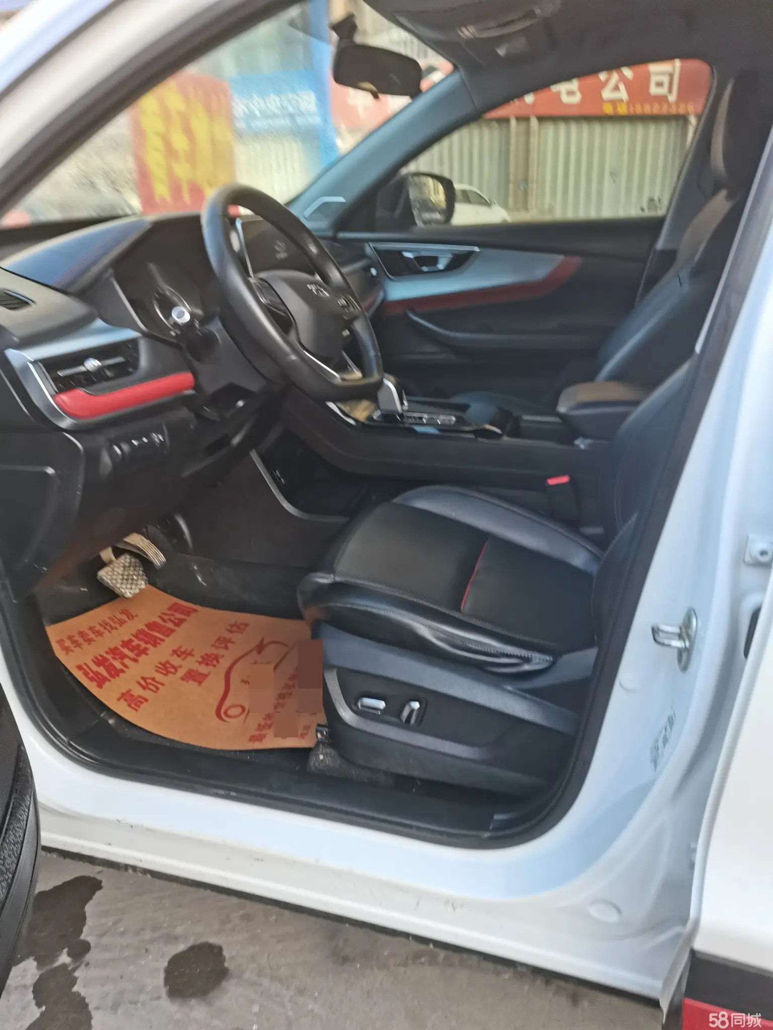 Chery Tiggo 7 Plus 2022 #5 Chery Tiggo 7 Plus 2022 изображение автомобиля #5