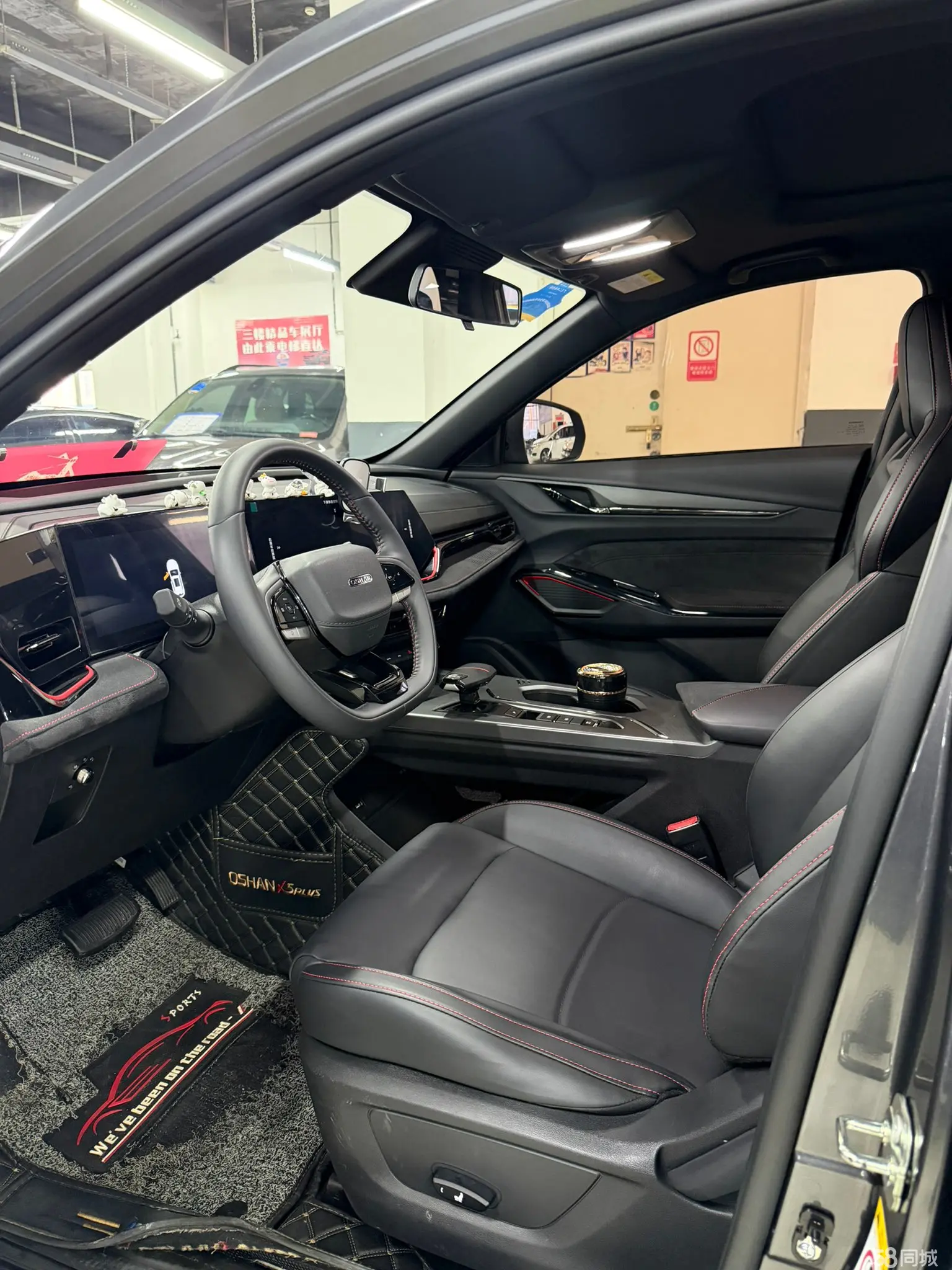 Changan X5 PLUS 2023 car image #5